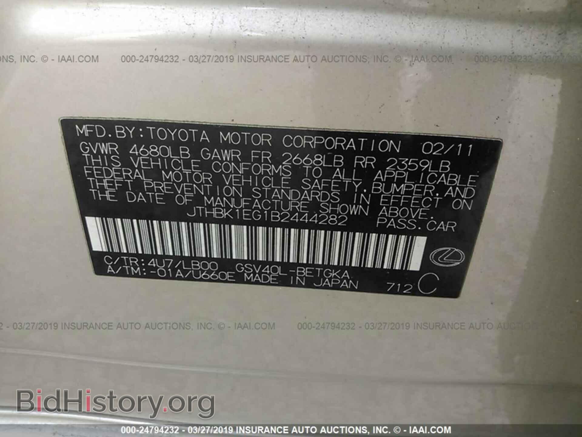 2011 LEXUS ES - VIN: JTHBK1EG1B2444282 - Фото 9