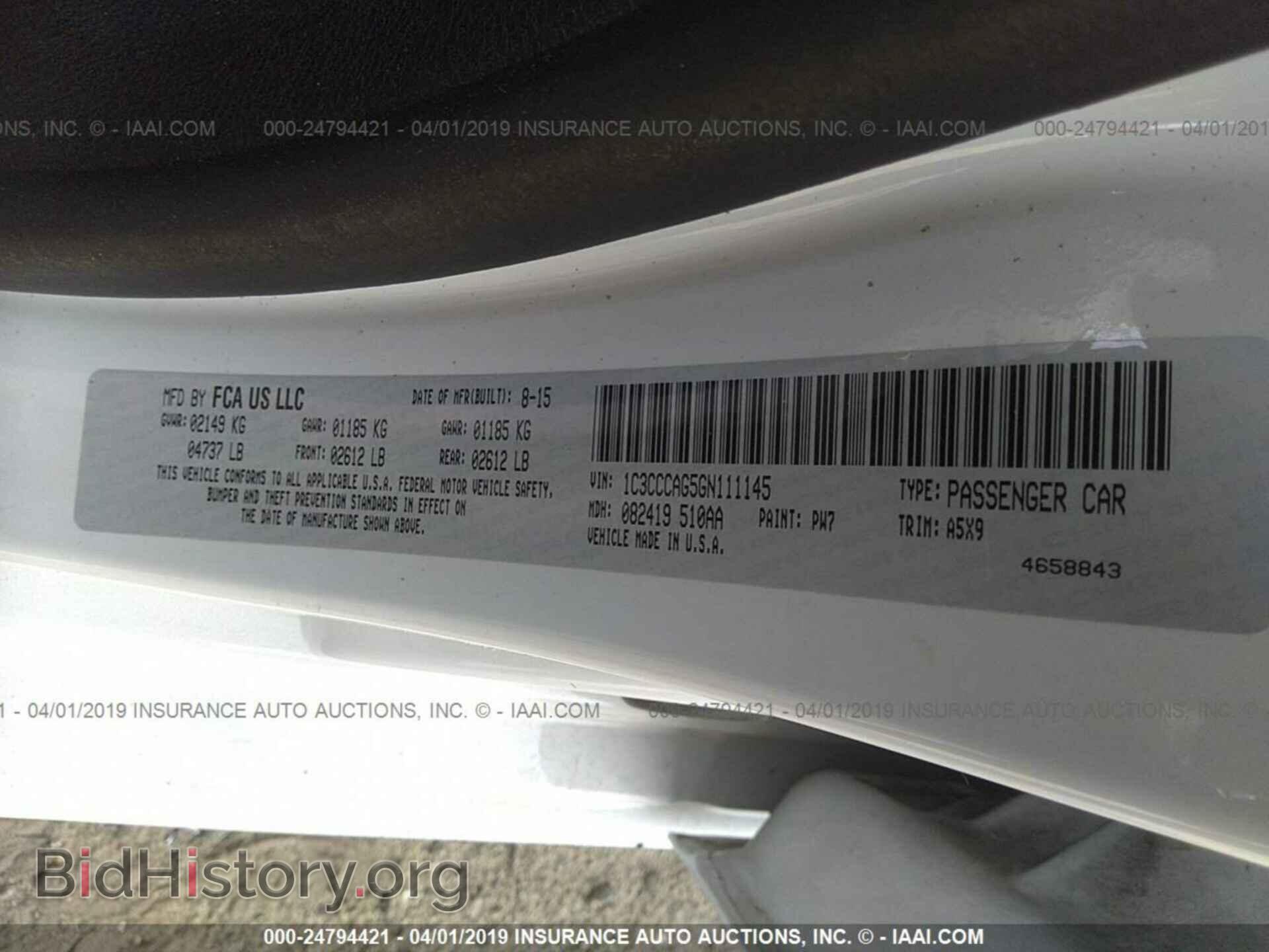 2016 CHRYSLER 200 - VIN: 1C3CCCAG5GN111145 - Фото 9
