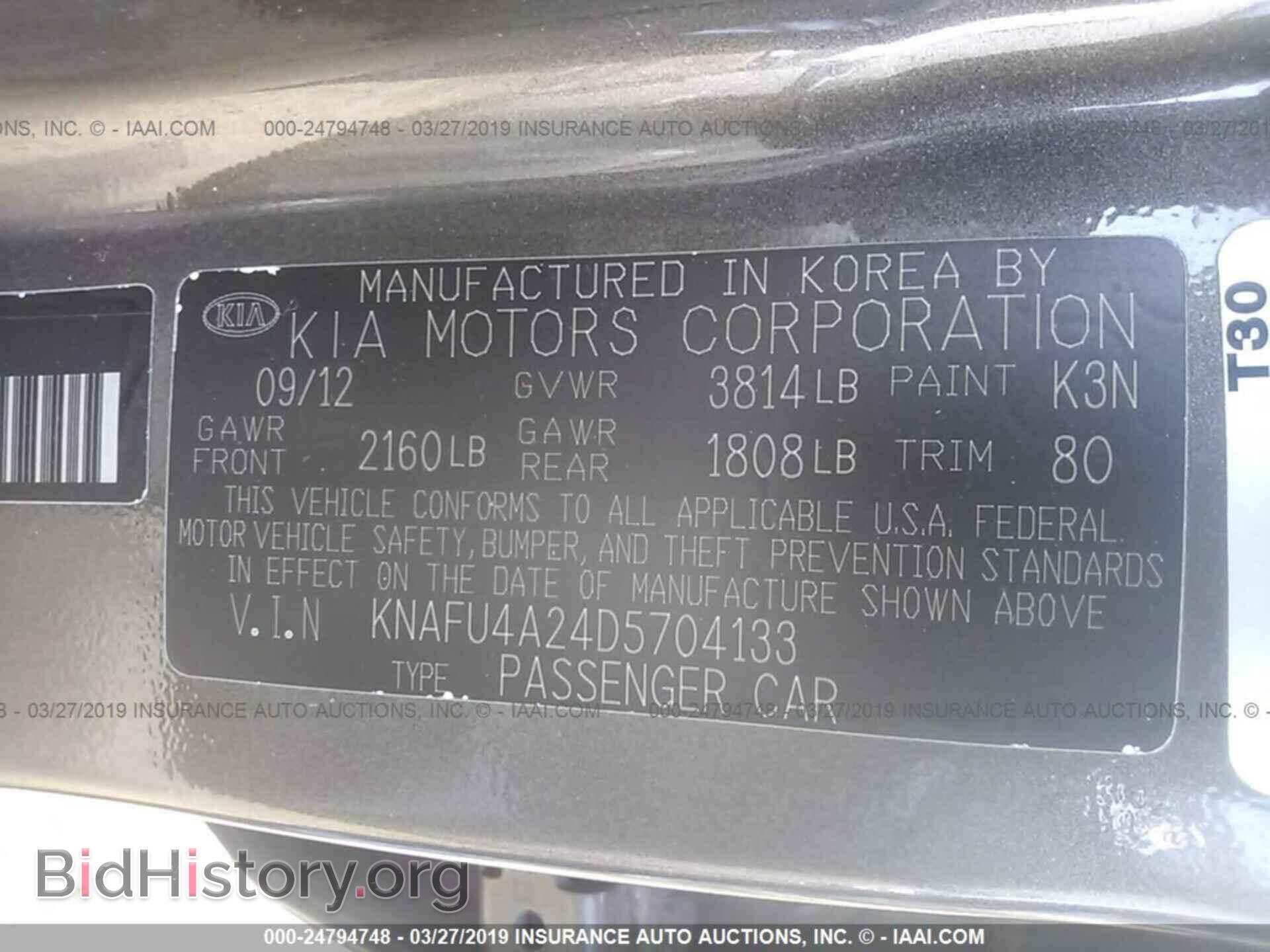 2013 KIA FORTE - VIN: KNAFU4A24D5704133 - Фото 9