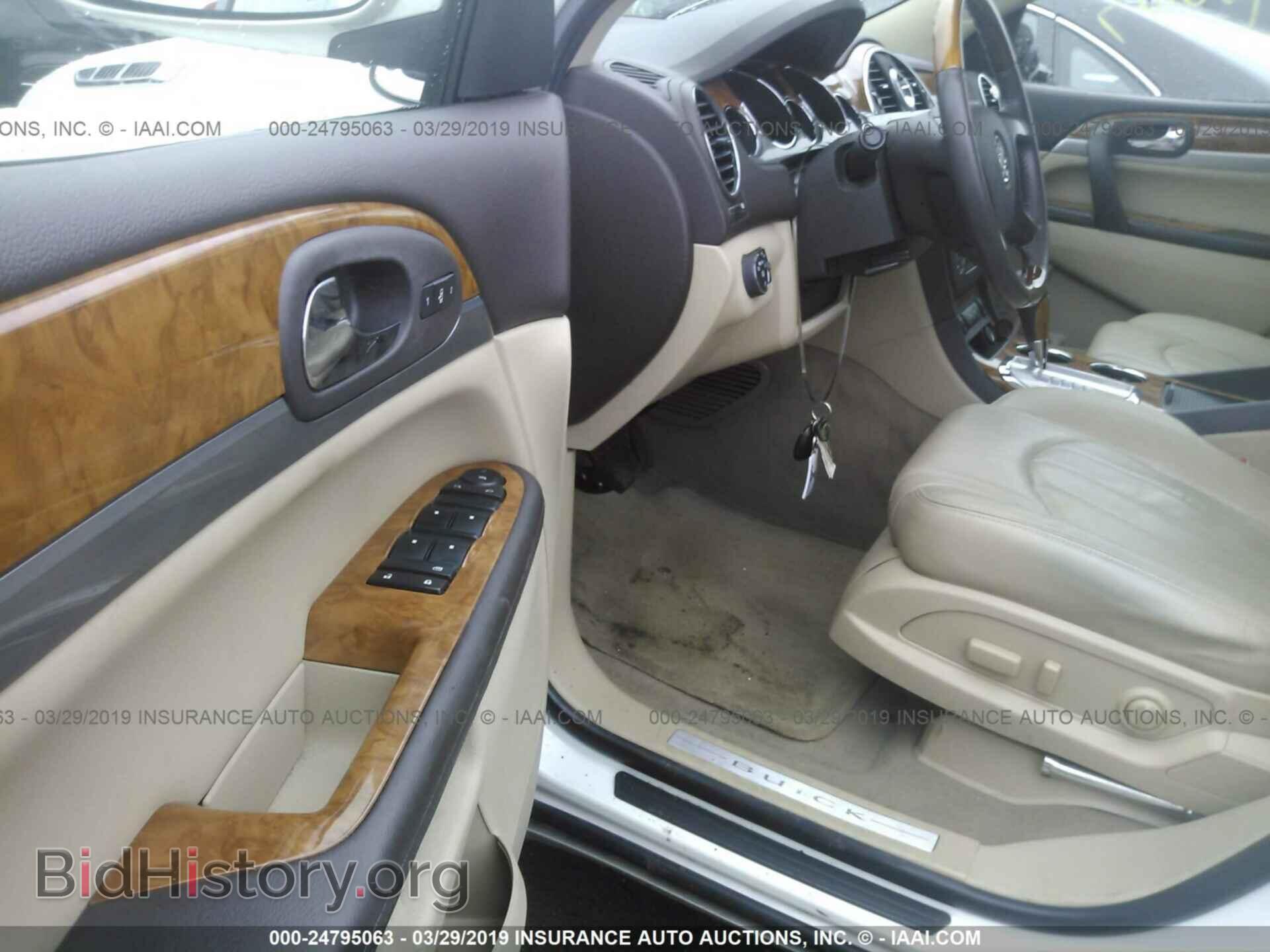 2012 BUICK ENCLAVE - VIN: 5GAKRCED2CJ378817 - Фото 5