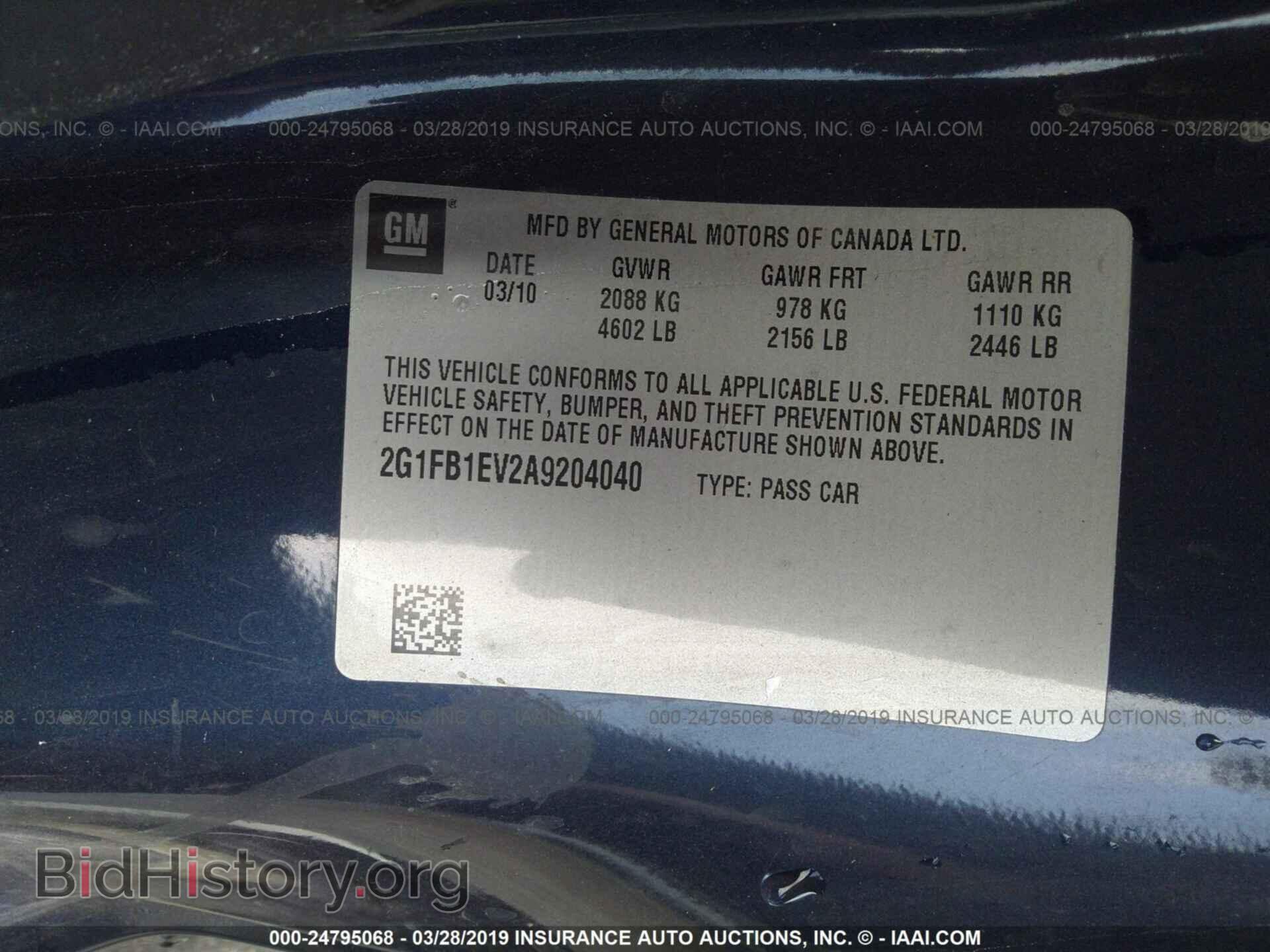 2010 CHEVROLET CAMARO - VIN: 2G1FB1EV2A9204040 - Фото 9