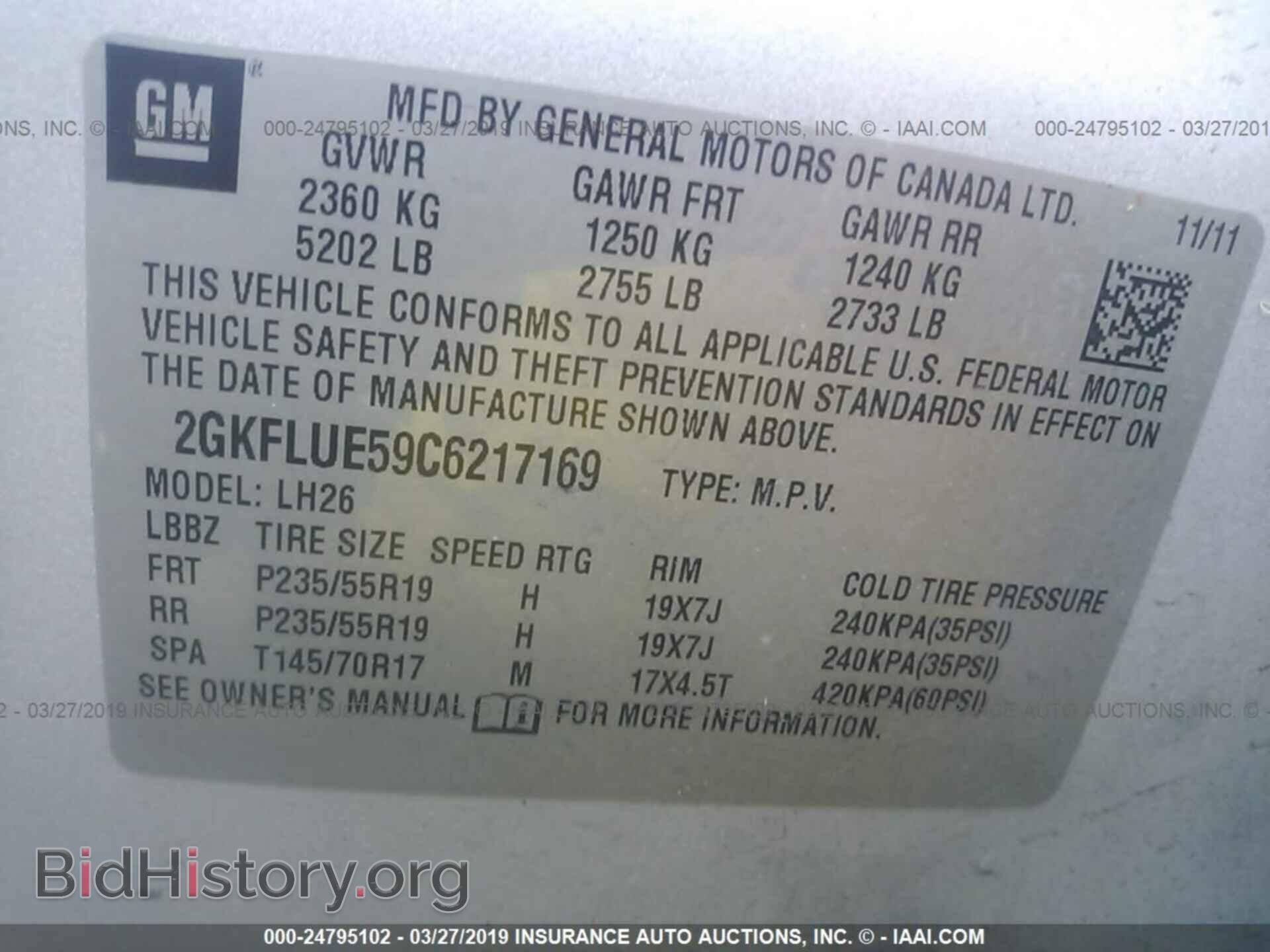 2012 GMC TERRAIN - VIN: 2GKFLUE59C6217169 - Фото 9