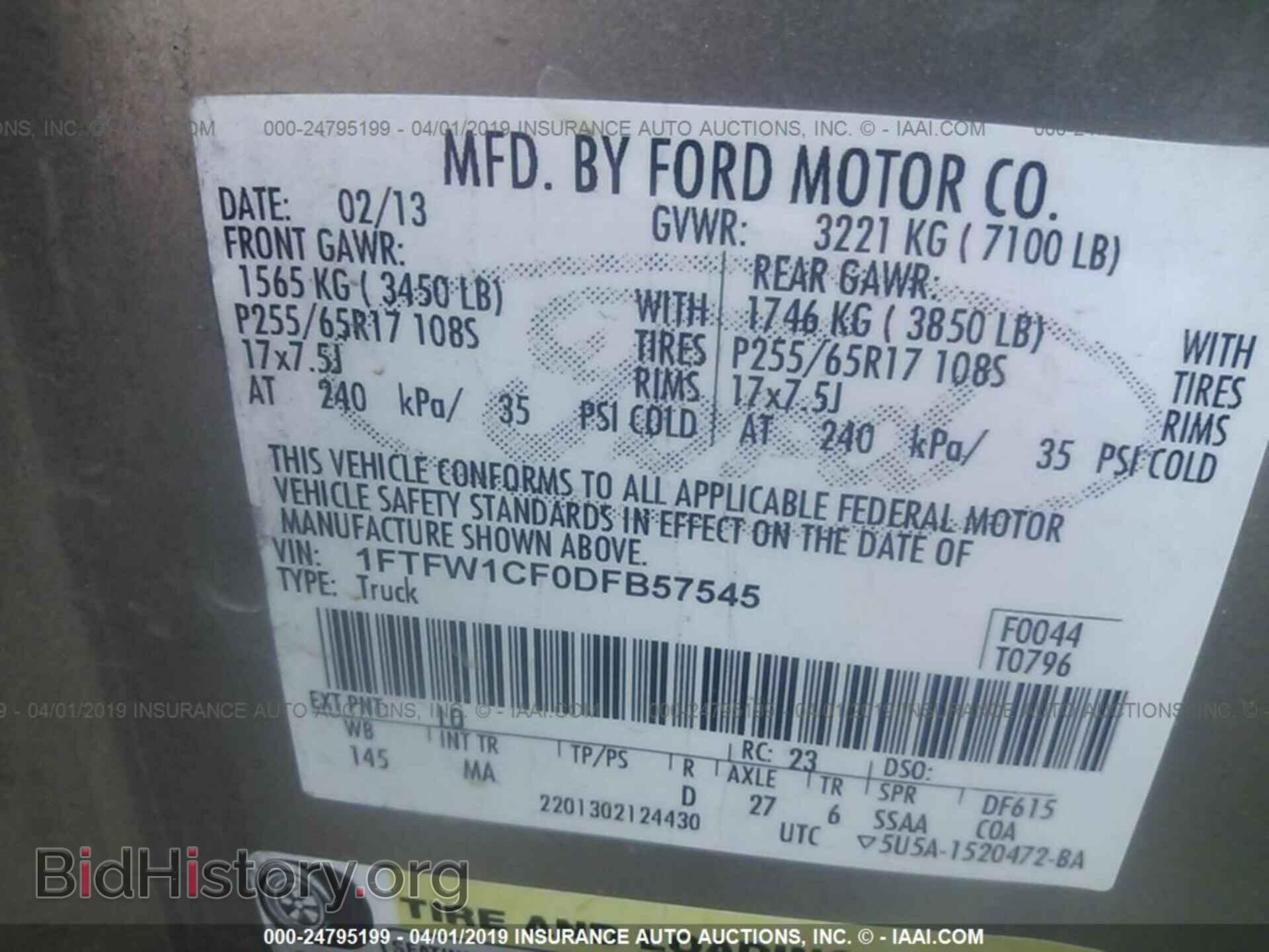 2013 FORD F150 - VIN: 1FTFW1CF0DFB57545 - Фото 9