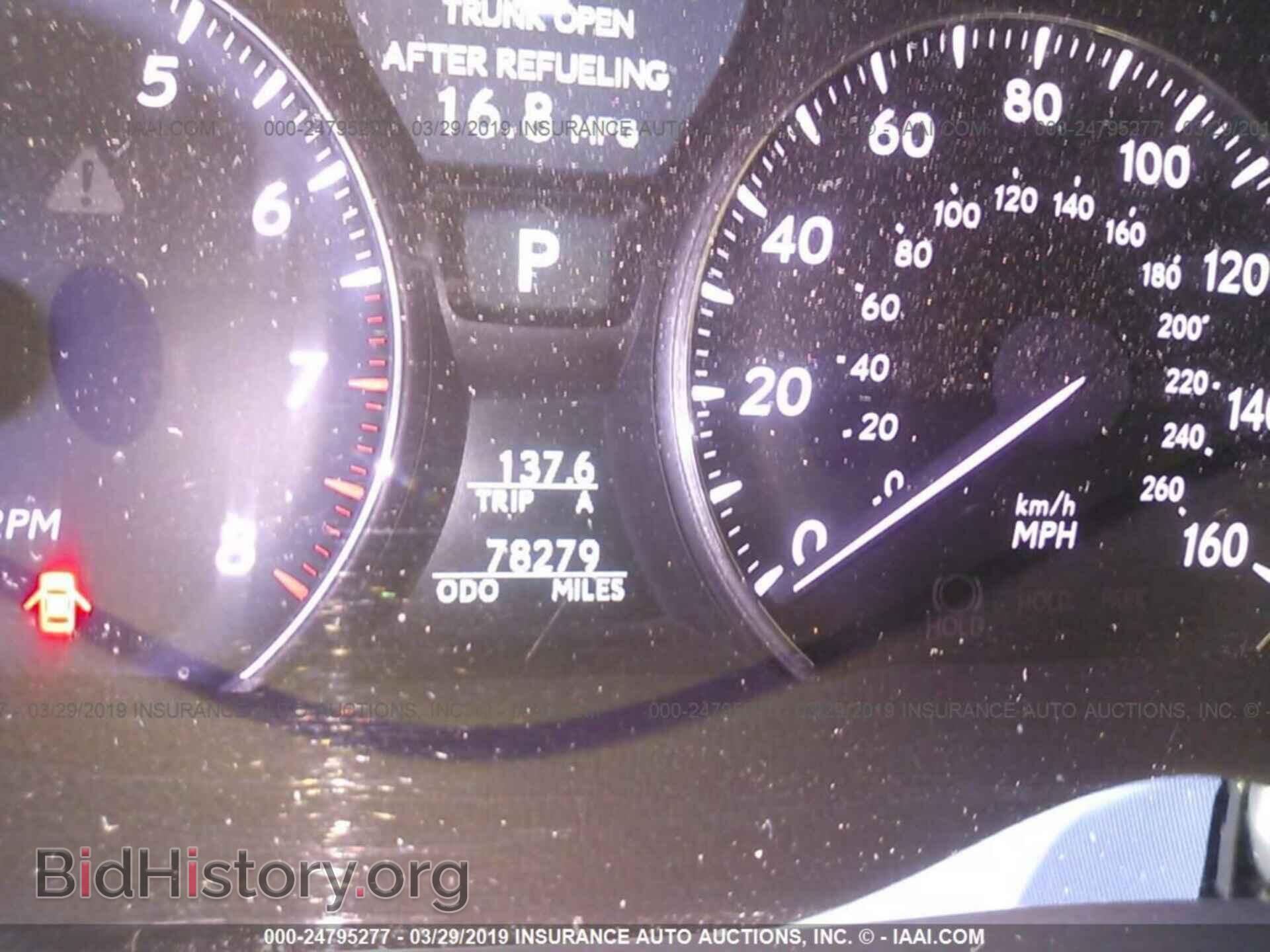 2012 LEXUS LS - VIN: JTHGL5EF8C5046391 - Фото 7