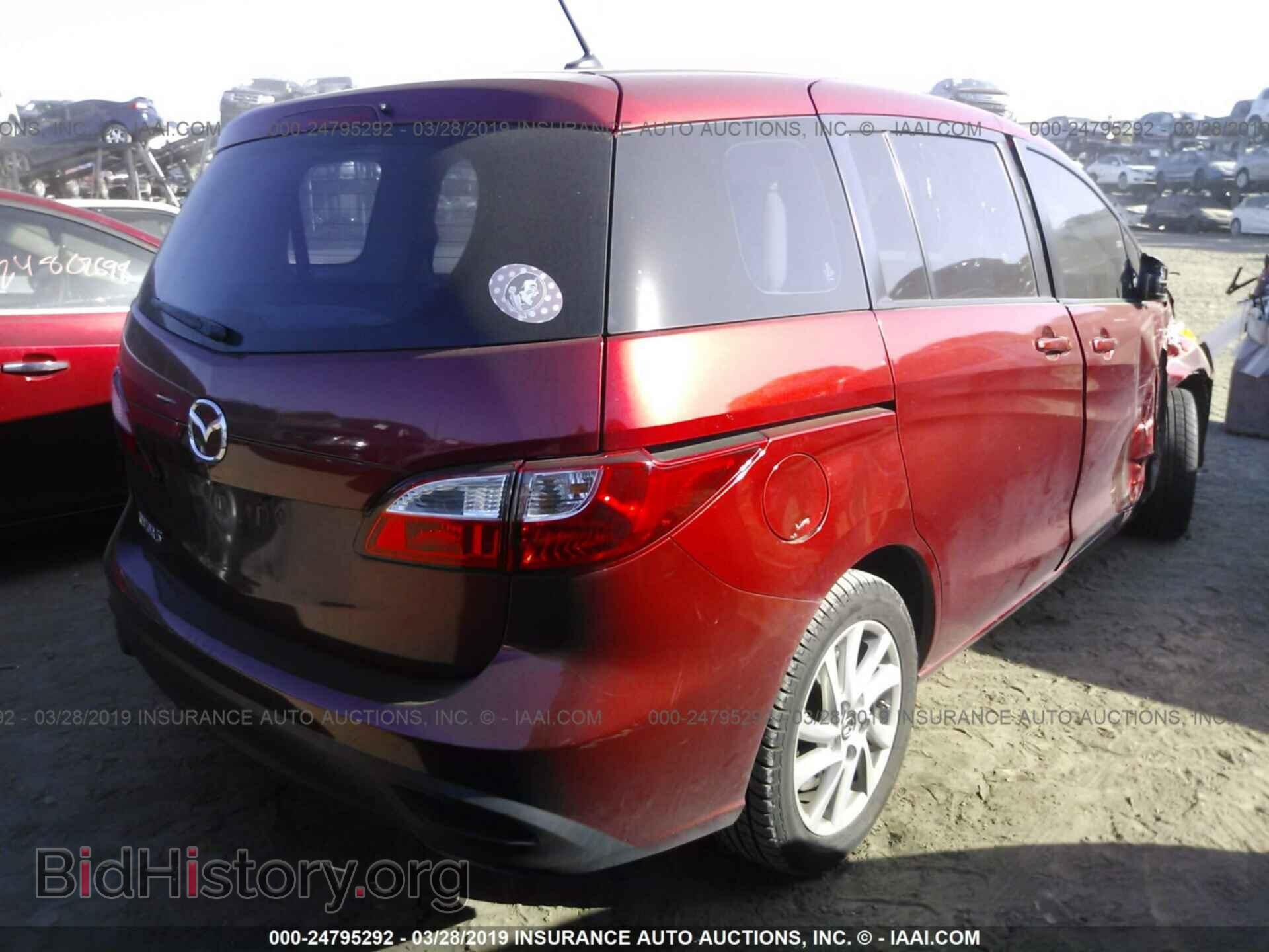 2014 MAZDA 5 - VIN: JM1CW2BL0E0164354 - Фото 4