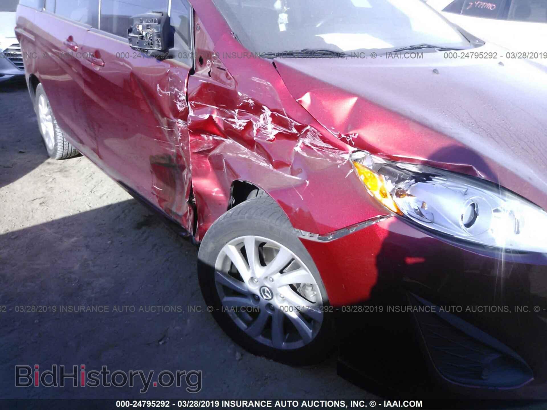 2014 MAZDA 5 - VIN: JM1CW2BL0E0164354 - Фото 6
