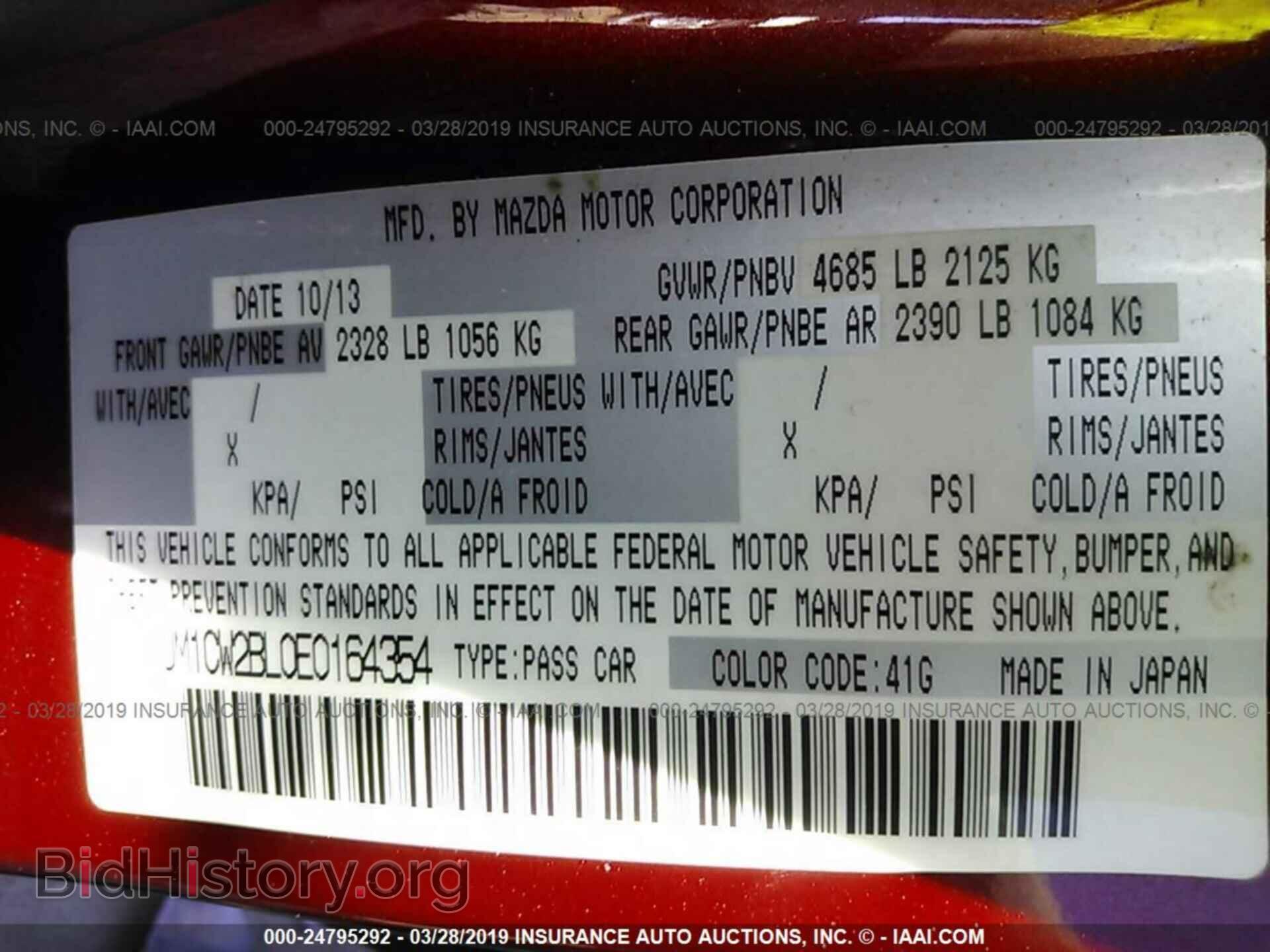 2014 MAZDA 5 - VIN: JM1CW2BL0E0164354 - Фото 9
