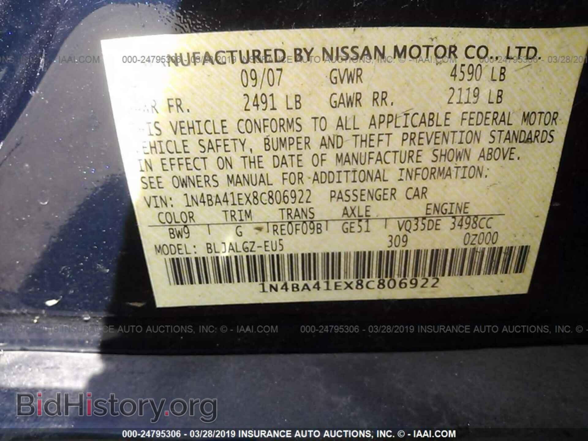 2008 NISSAN MAXIMA - VIN: 1N4BA41EX8C806922 - Фото 9