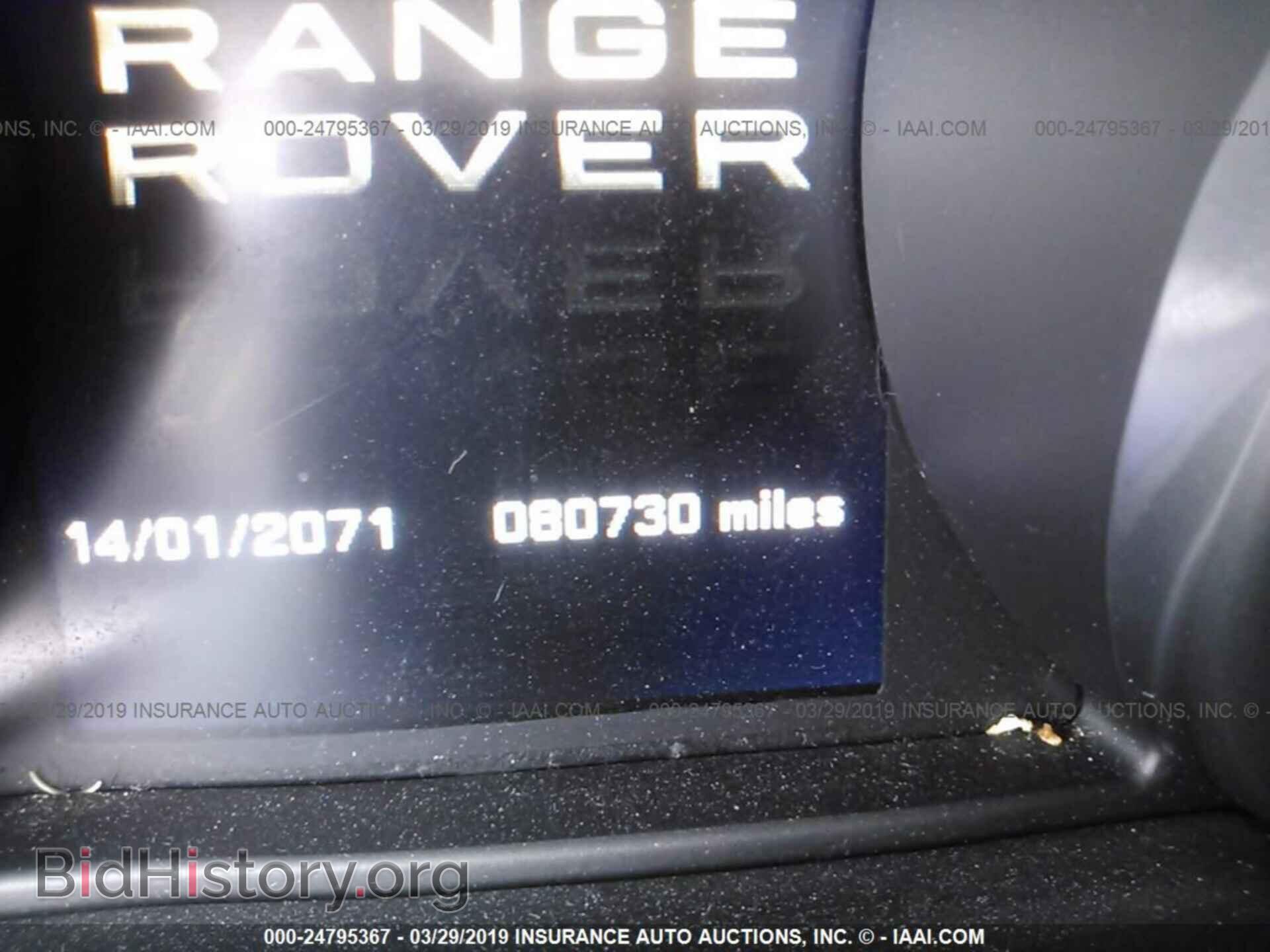 2012 LAND ROVER RANGE ROVER EVOQU - VIN: SALVV2BG2CH643087 - Фото 7