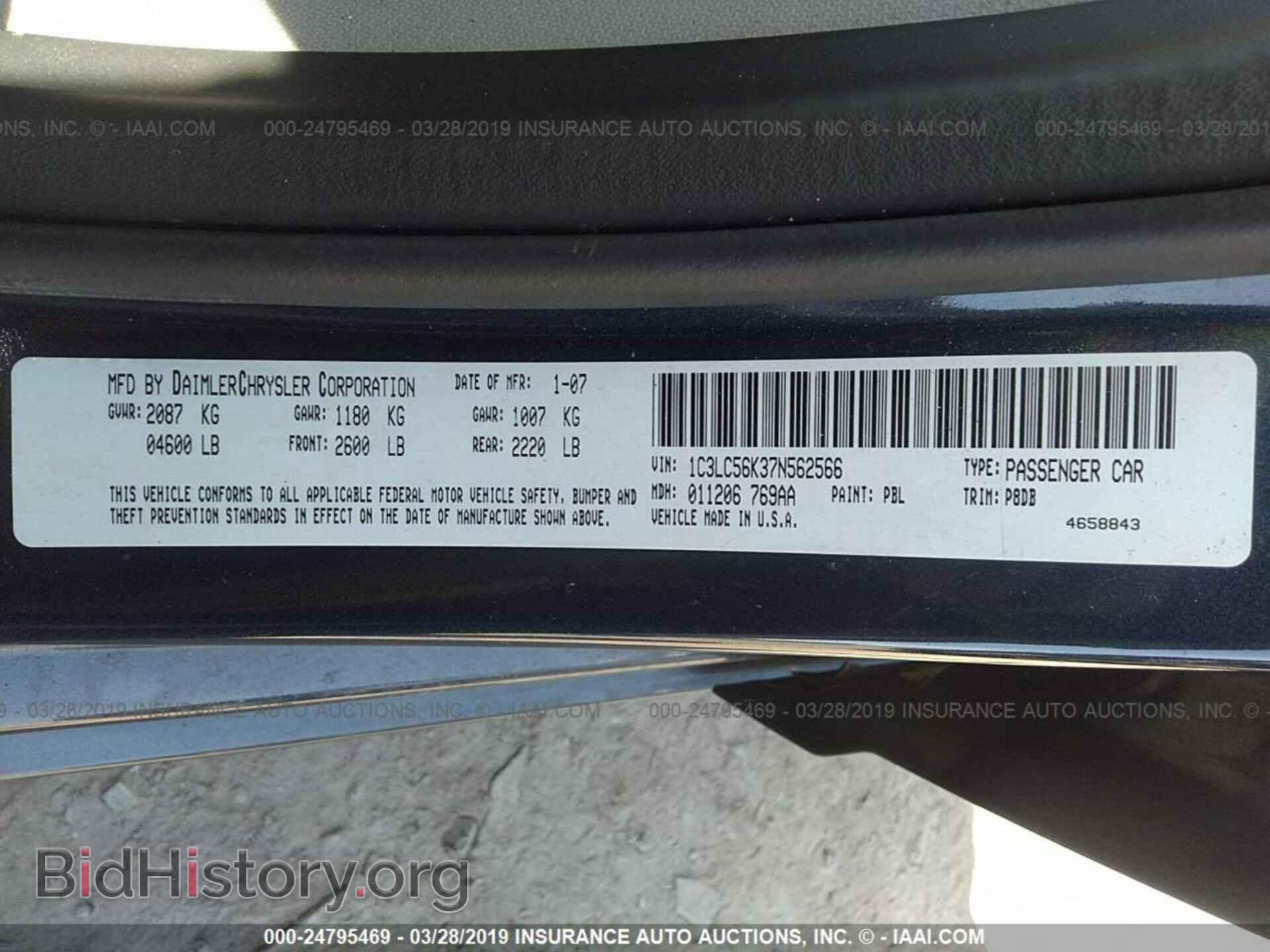 2007 CHRYSLER SEBRING - VIN: 1C3LC56K37N562566 - Фото 9
