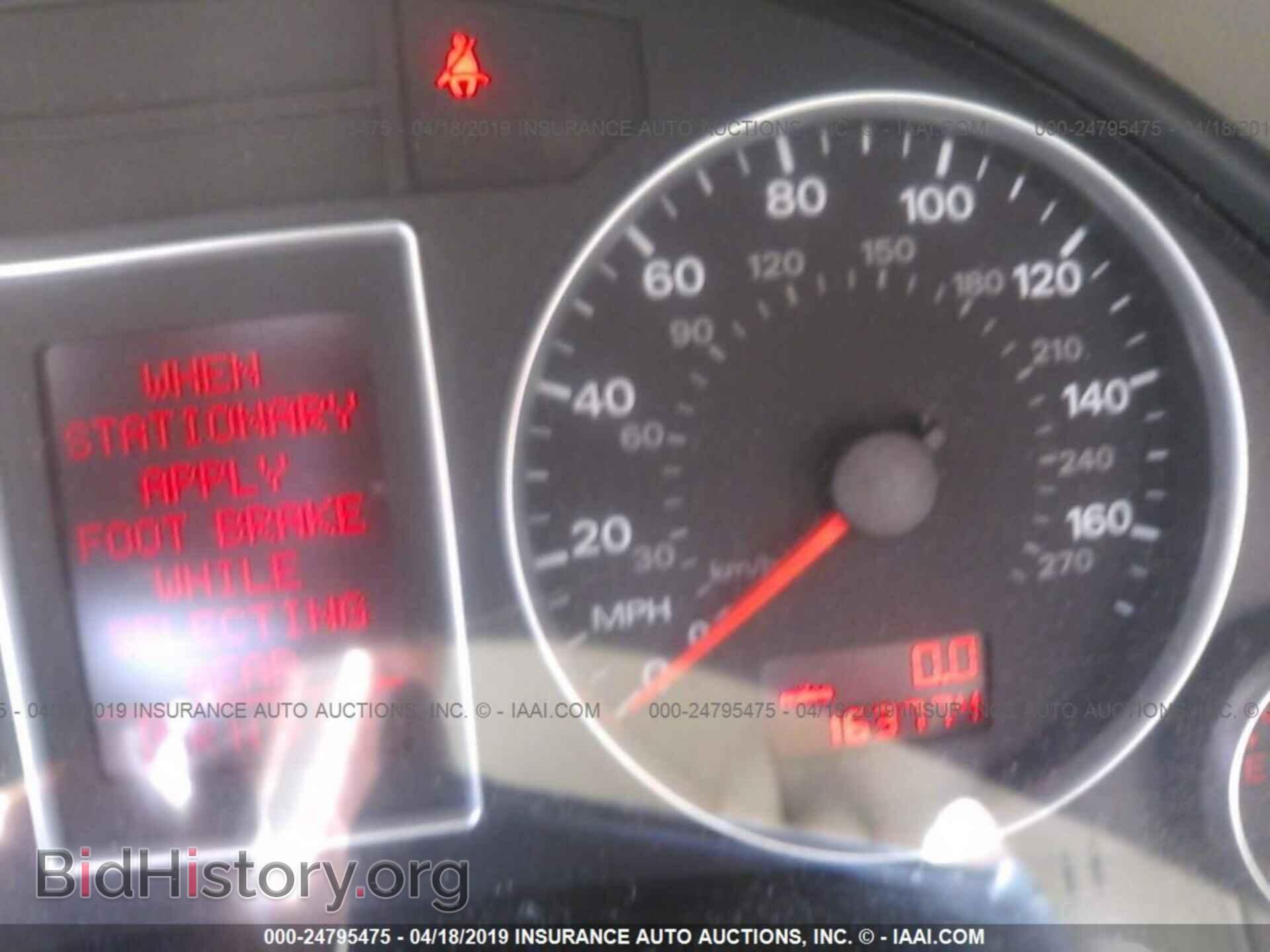 2007 AUDI A4 - VIN: WAUDF78EX7A148683 - Фото 7