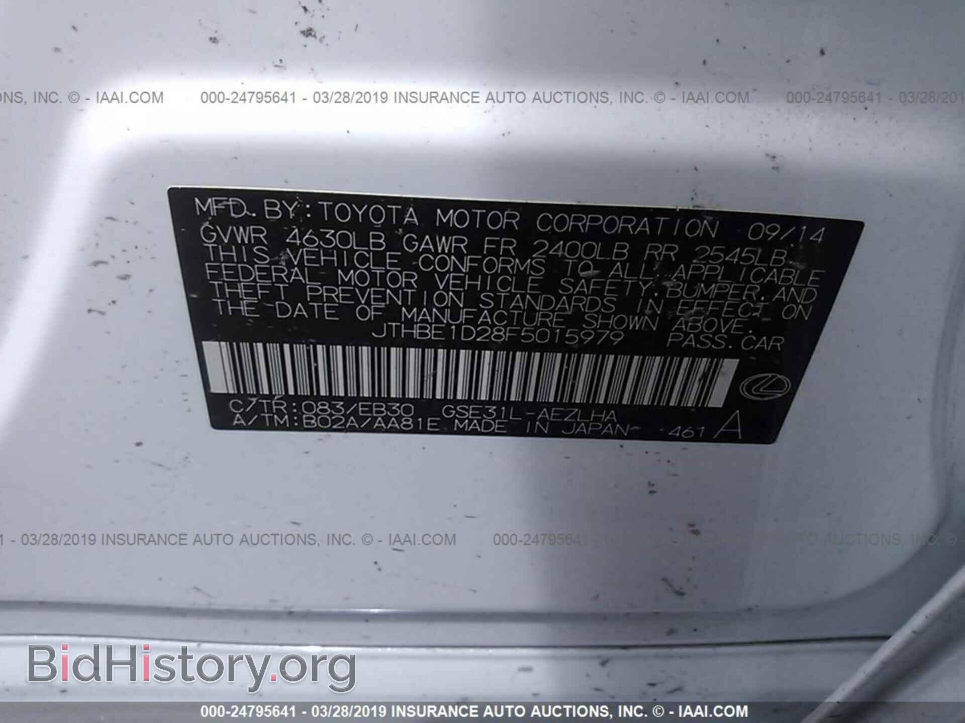 2015 LEXUS IS - VIN: JTHBE1D28F5015979 - Photo 9