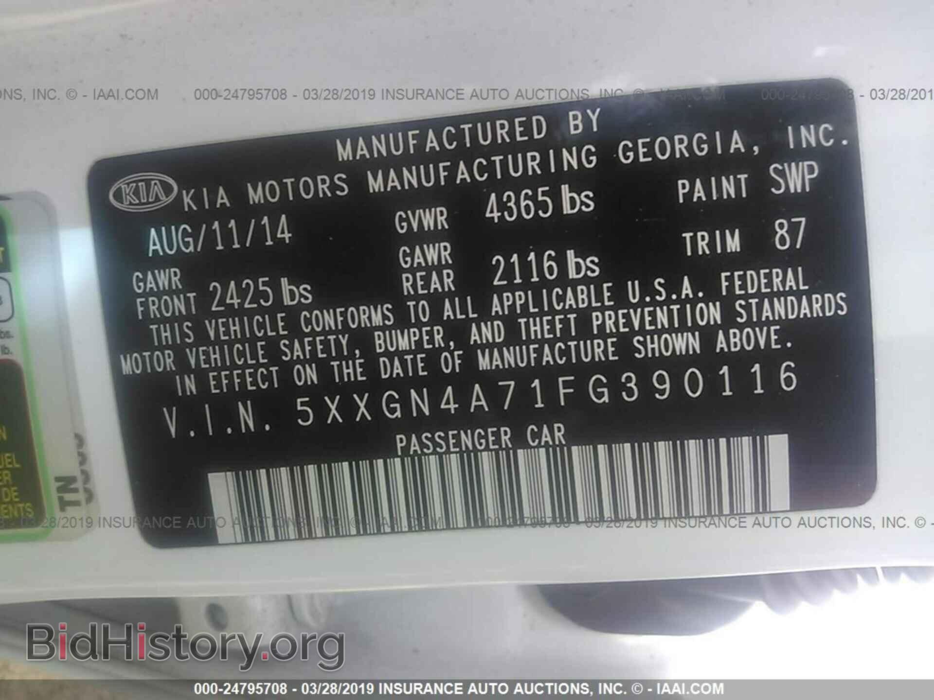 2015 KIA OPTIMA - VIN: 5XXGN4A71FG390116 - Фото 9
