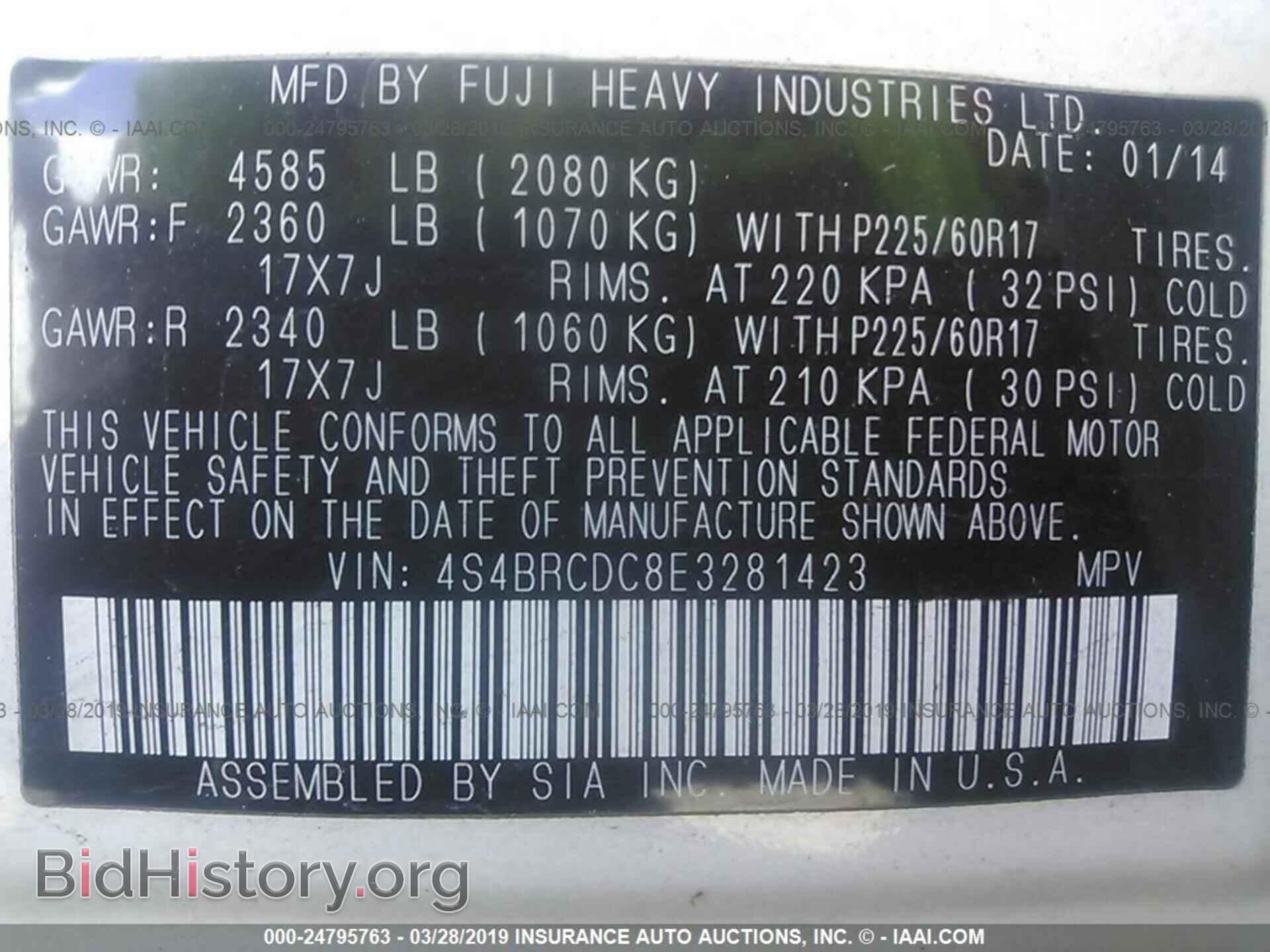 2014 SUBARU OUTBACK - VIN: 4S4BRCDC8E3281423 - Фото 9