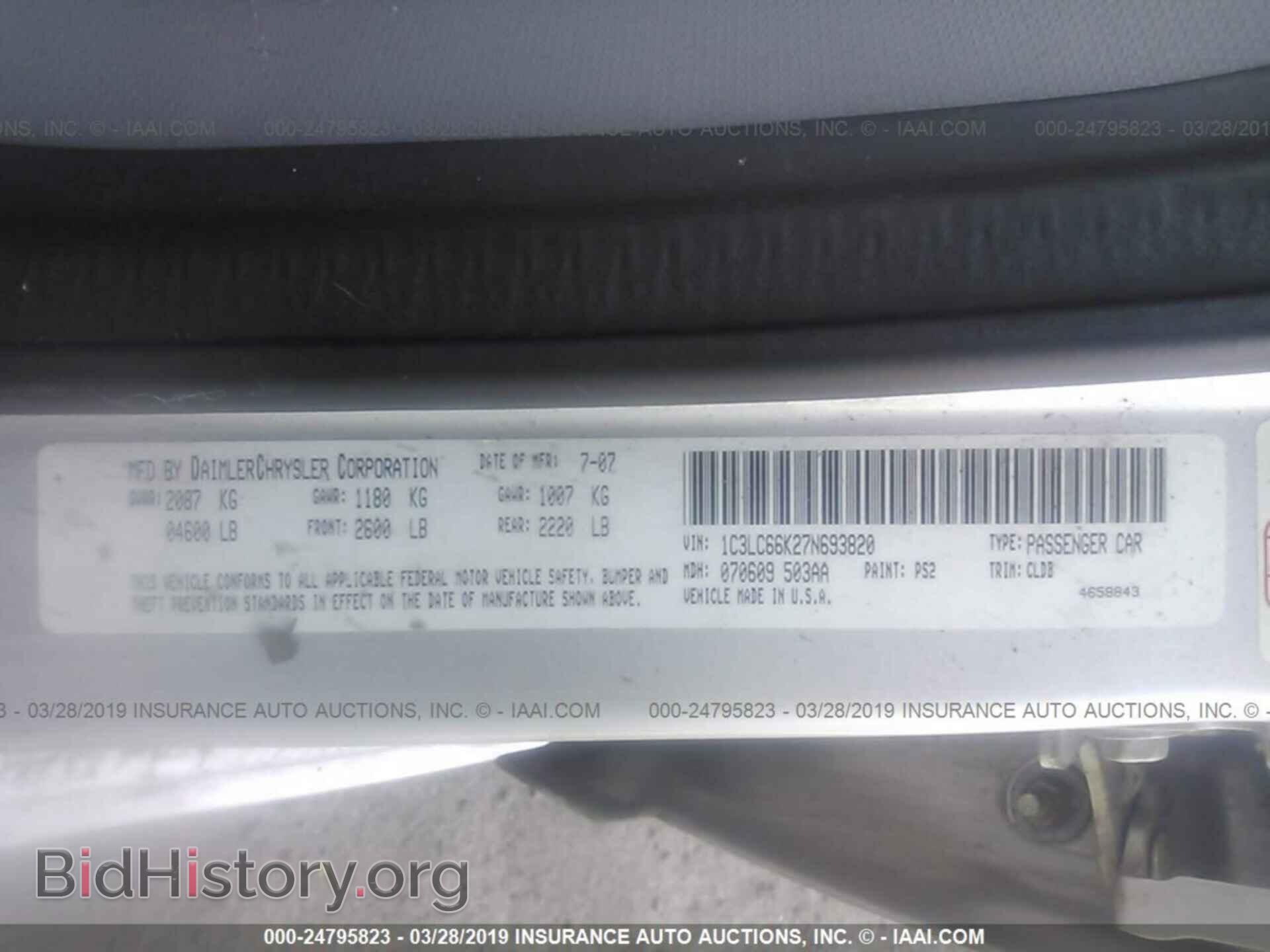 2007 CHRYSLER SEBRING - VIN: 1C3LC66K27N693820 - Фото 9