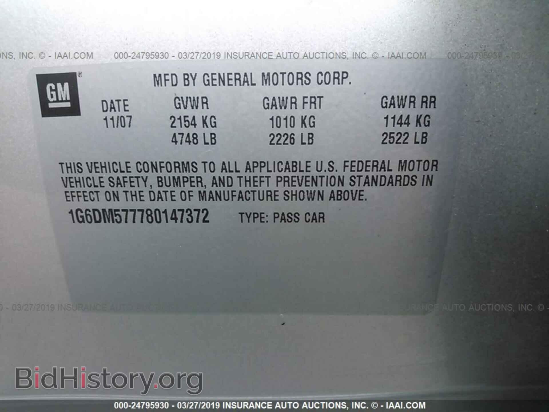 2008 CADILLAC CTS - VIN: 1G6DM577780147372 - Фото 9
