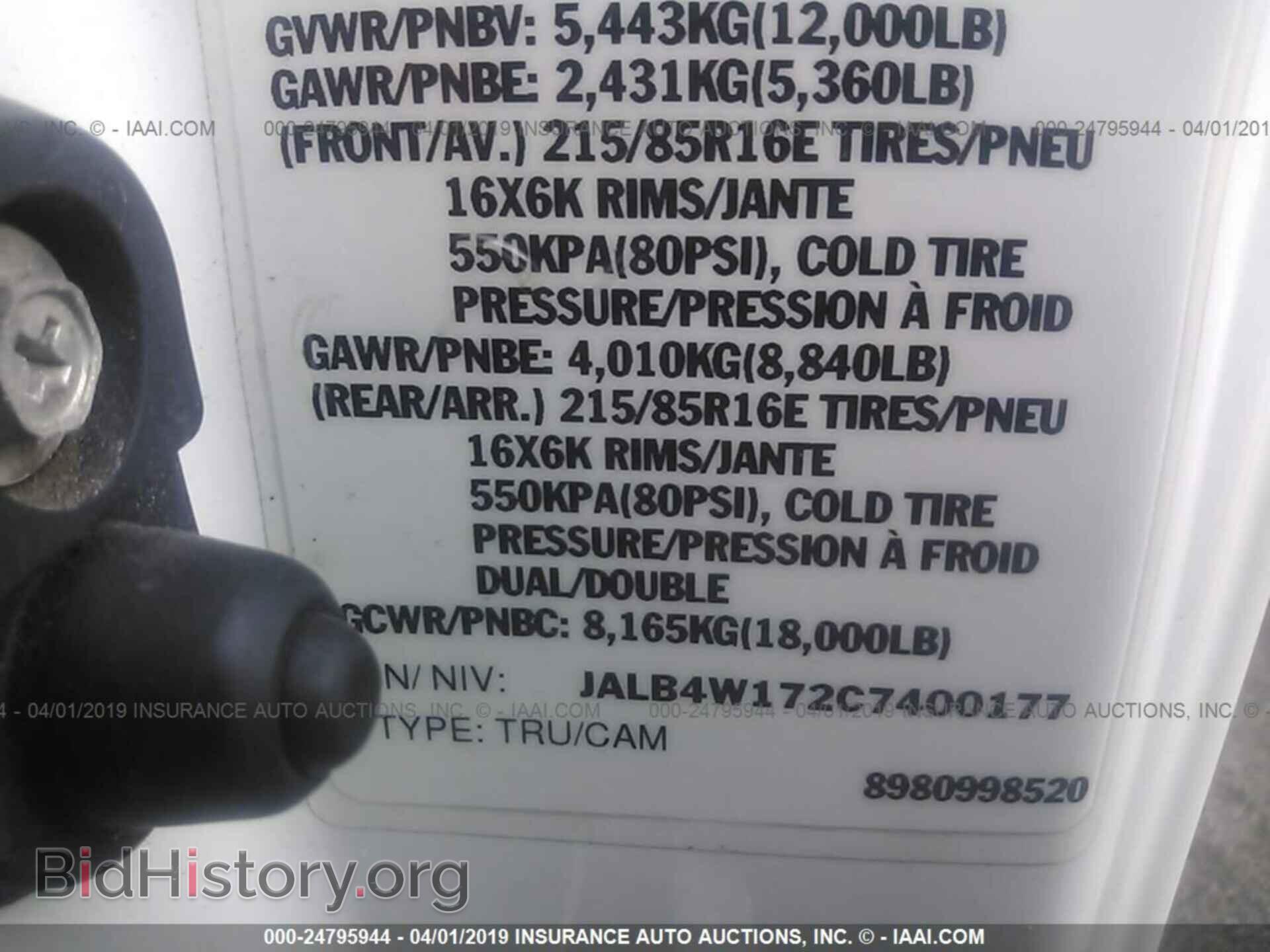 2012 ISUZU NPR - VIN: JALB4W172C7400177 - Фото 9