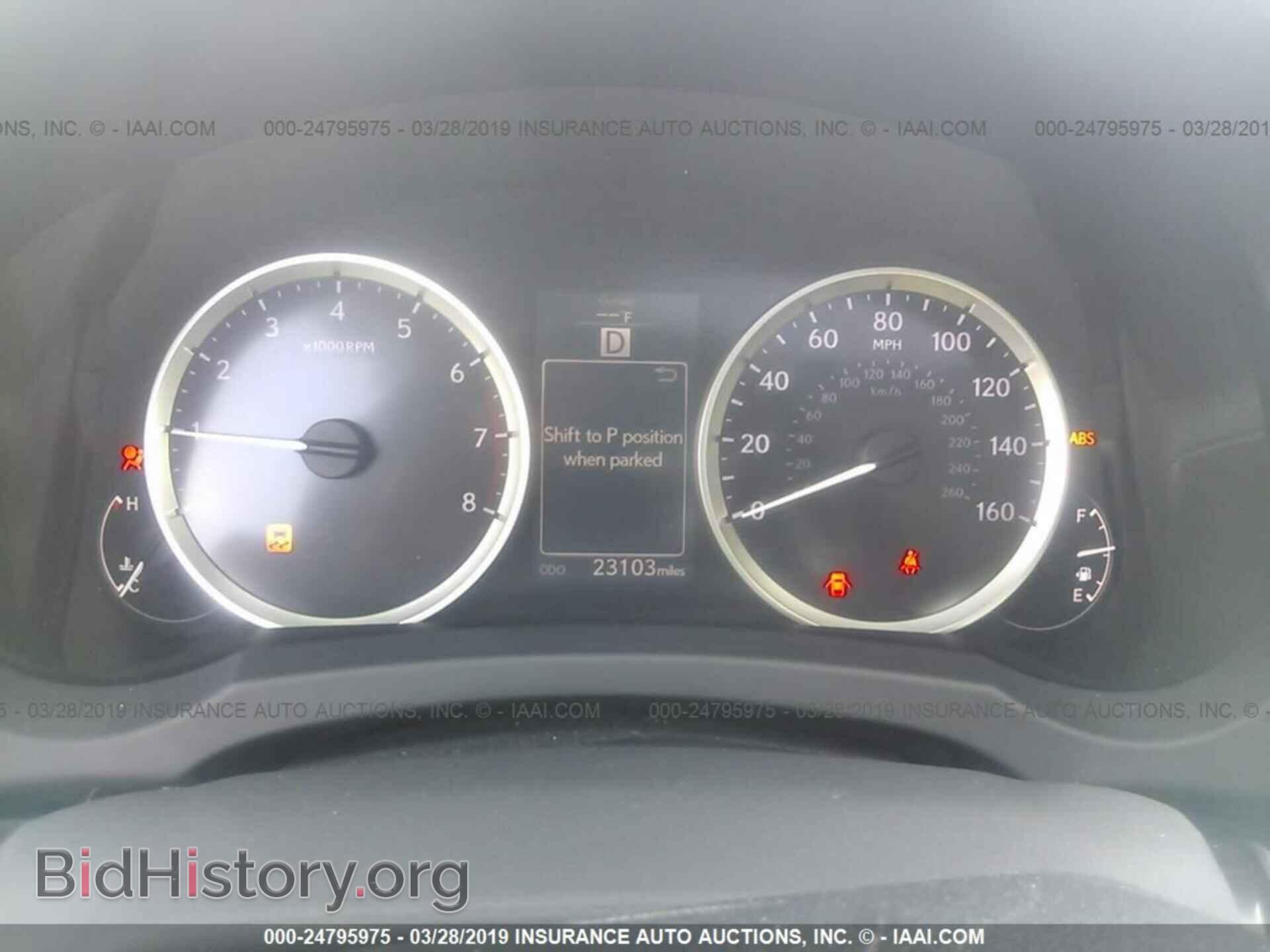2015 LEXUS IS - VIN: JTHBF1D27F5082067 - Photo 7