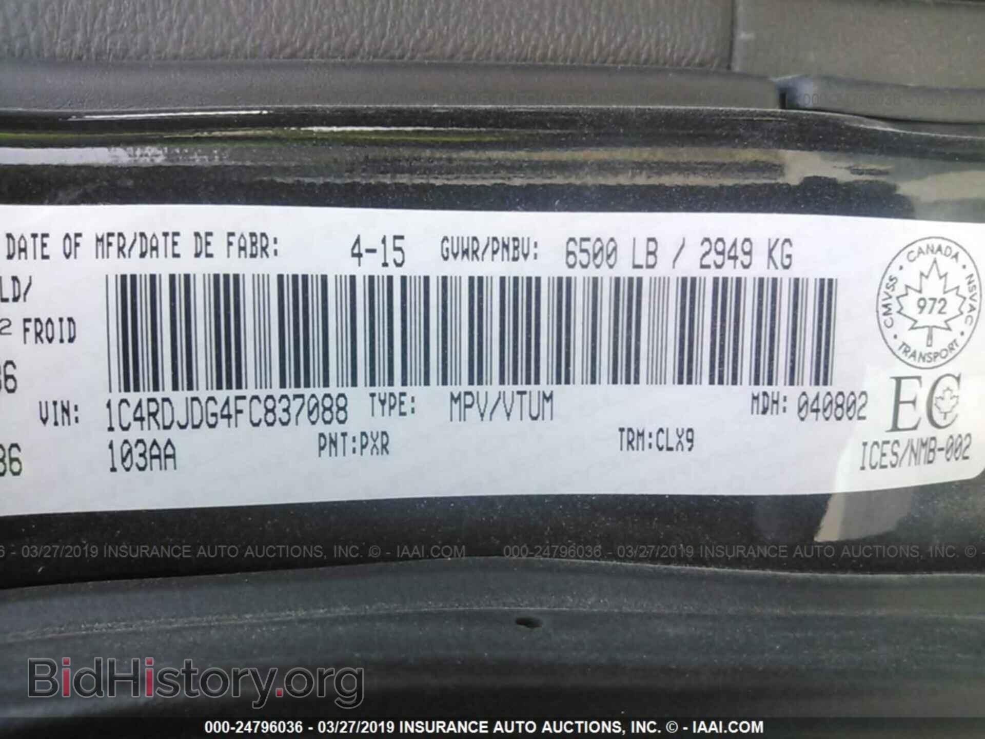 2015 DODGE DURANGO - VIN: 1C4RDJDG4FC837088 - Фото 9