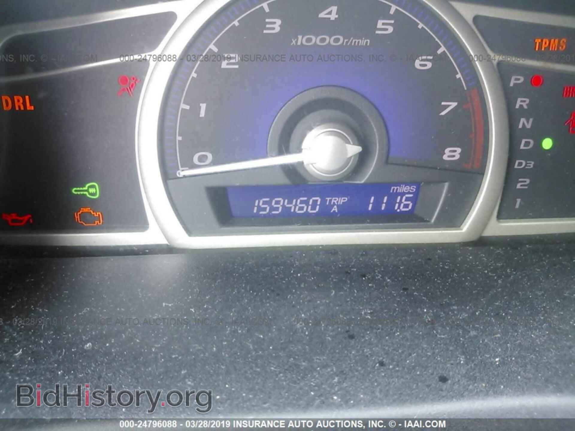 2011 HONDA CIVIC - VIN: 19XFA1F86BE001870 - Photo 7