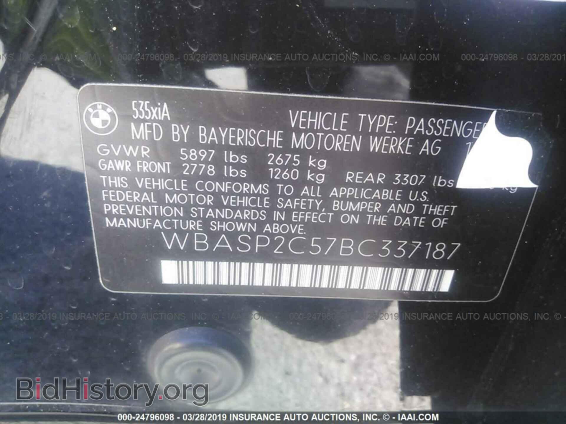 2011 BMW 535 - VIN: WBASP2C57BC337187 - Фото 9