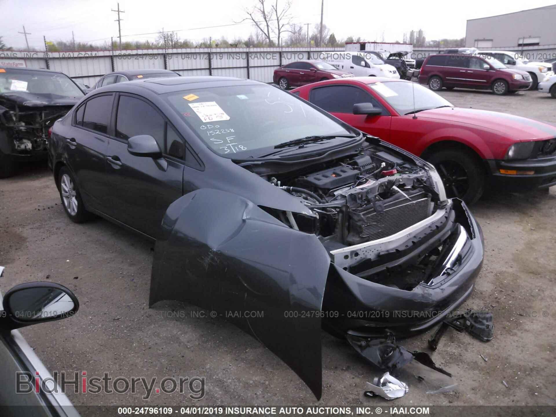 Фотография 19XFB2F87CE304273 - HONDA CIVIC 2012