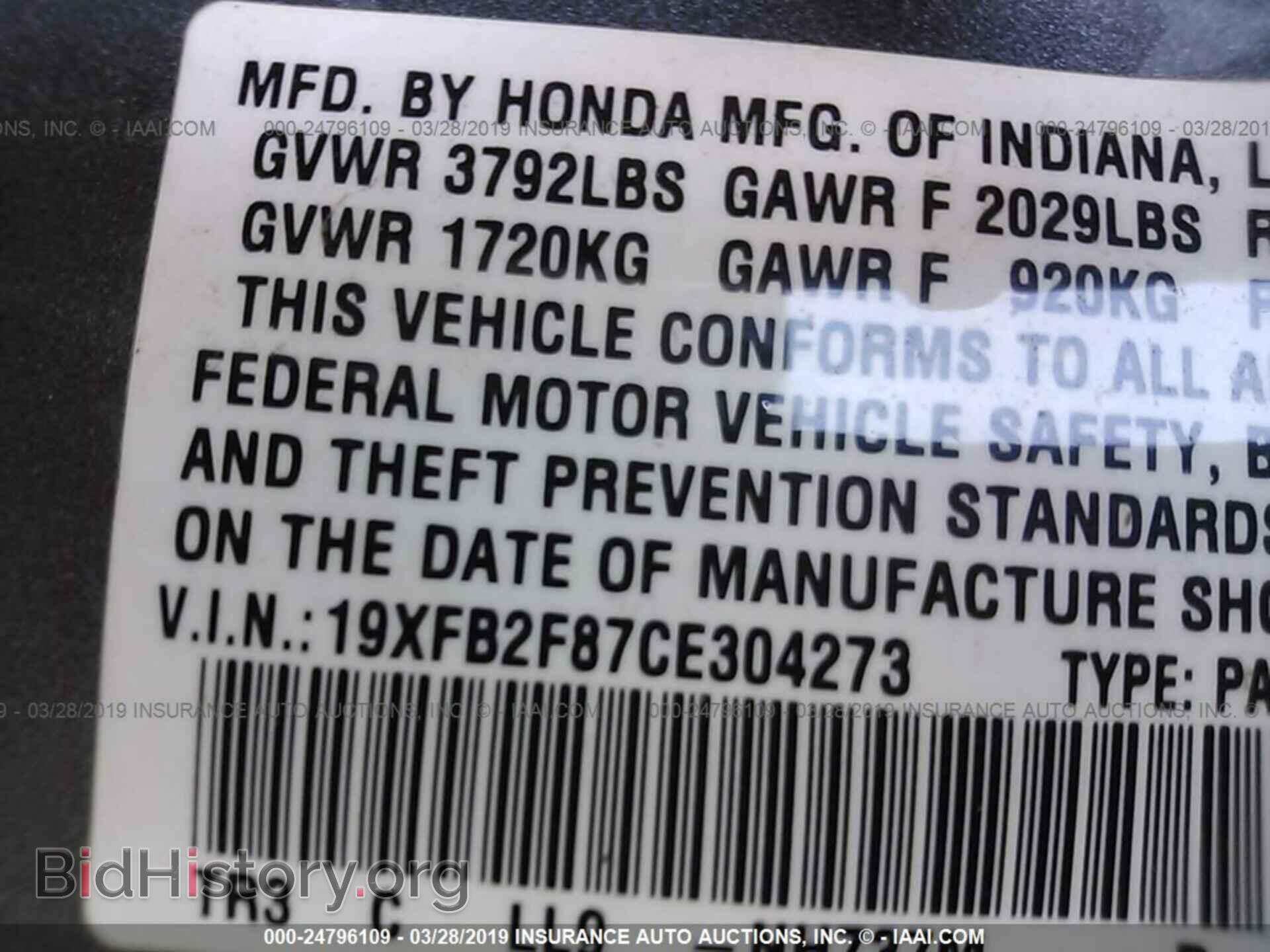 2012 HONDA CIVIC - VIN: 19XFB2F87CE304273 - Photo 9