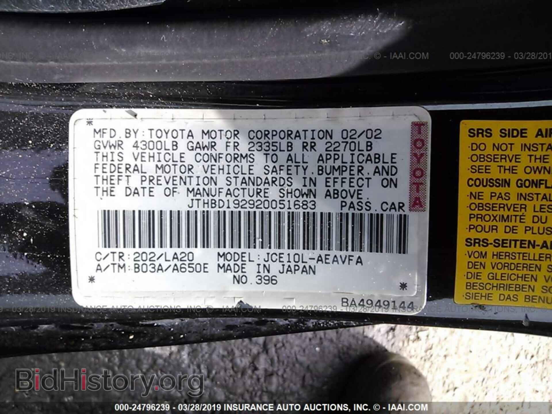 2002 LEXUS IS - VIN: JTHBD192920051683 - Фото 9