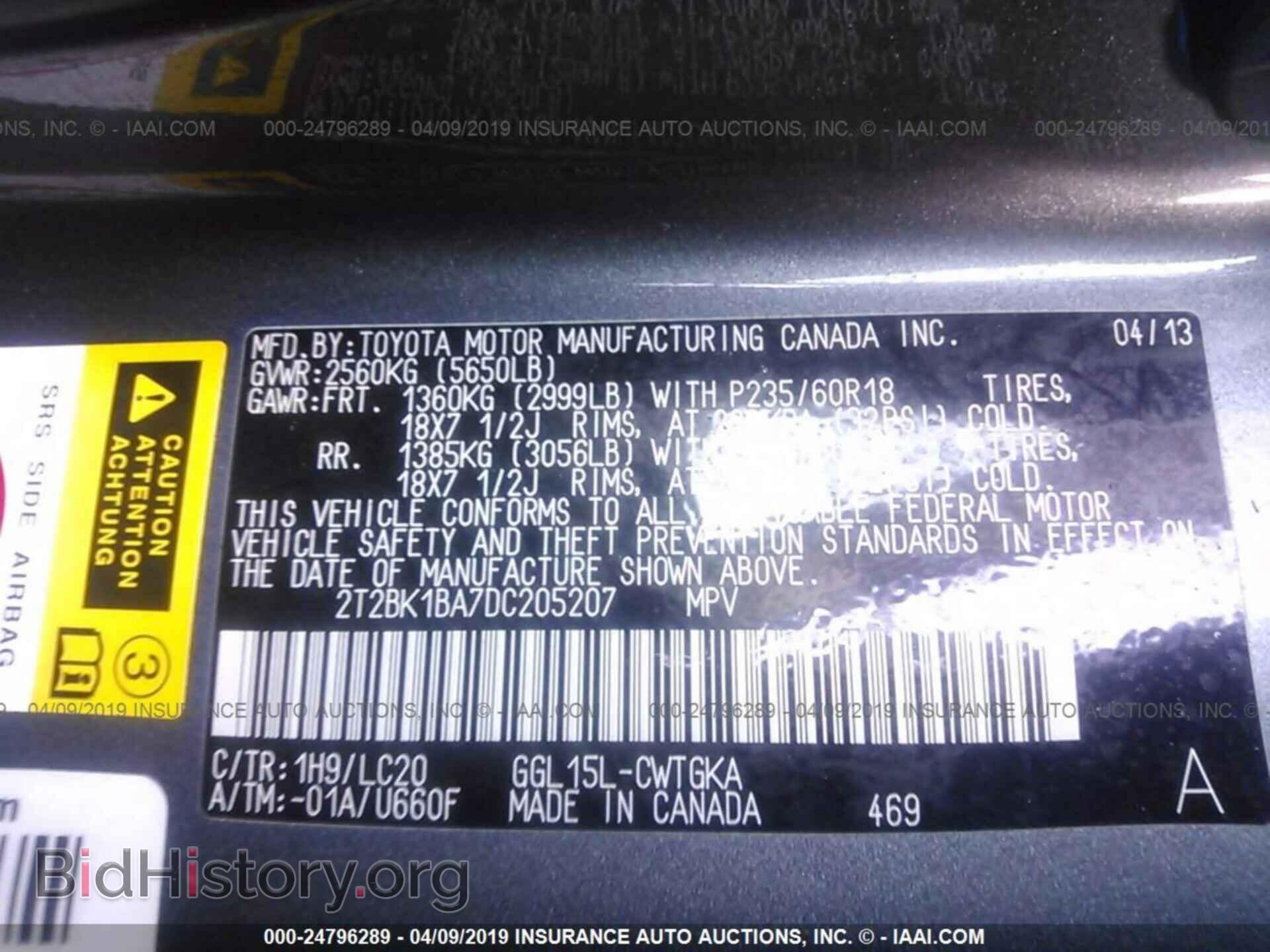2013 LEXUS RX - VIN: 2T2BK1BA7DC205207 - Photo 9