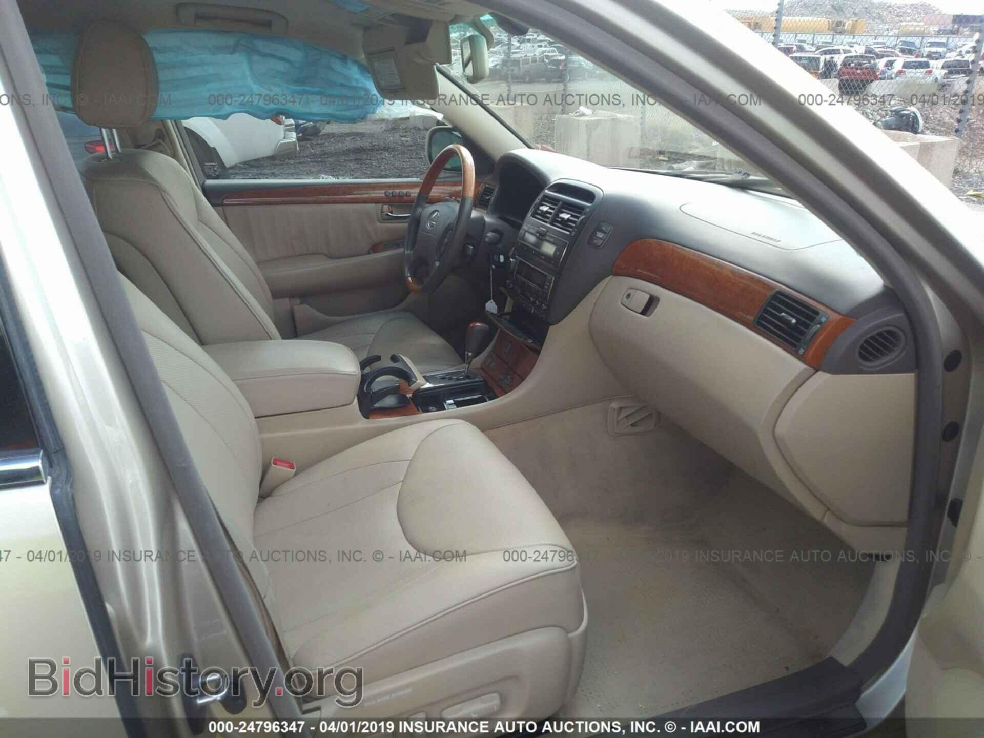 2006 LEXUS LS - VIN: JTHBN36FX65048073 - Фото 5
