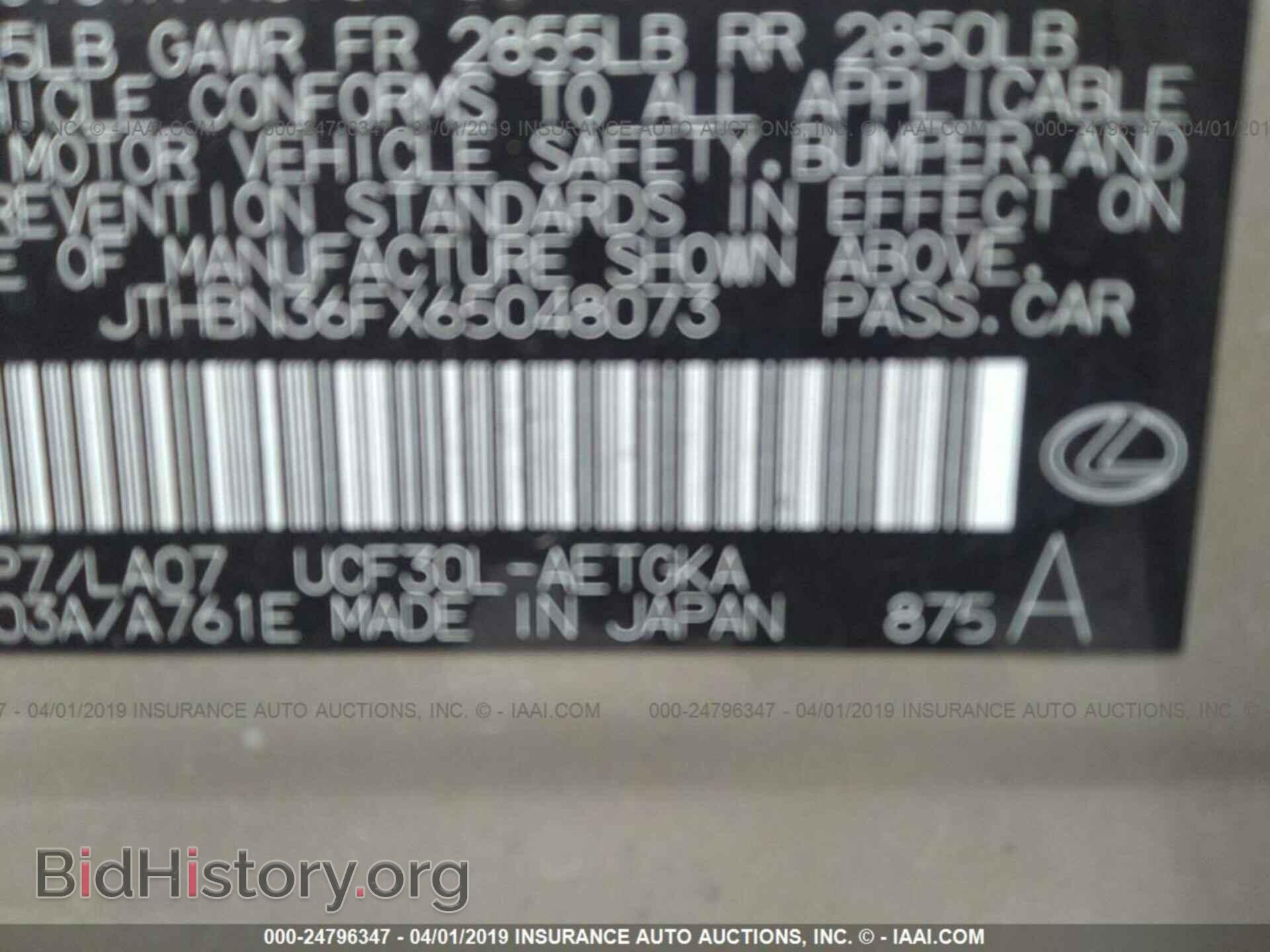 2006 LEXUS LS - VIN: JTHBN36FX65048073 - Фото 9