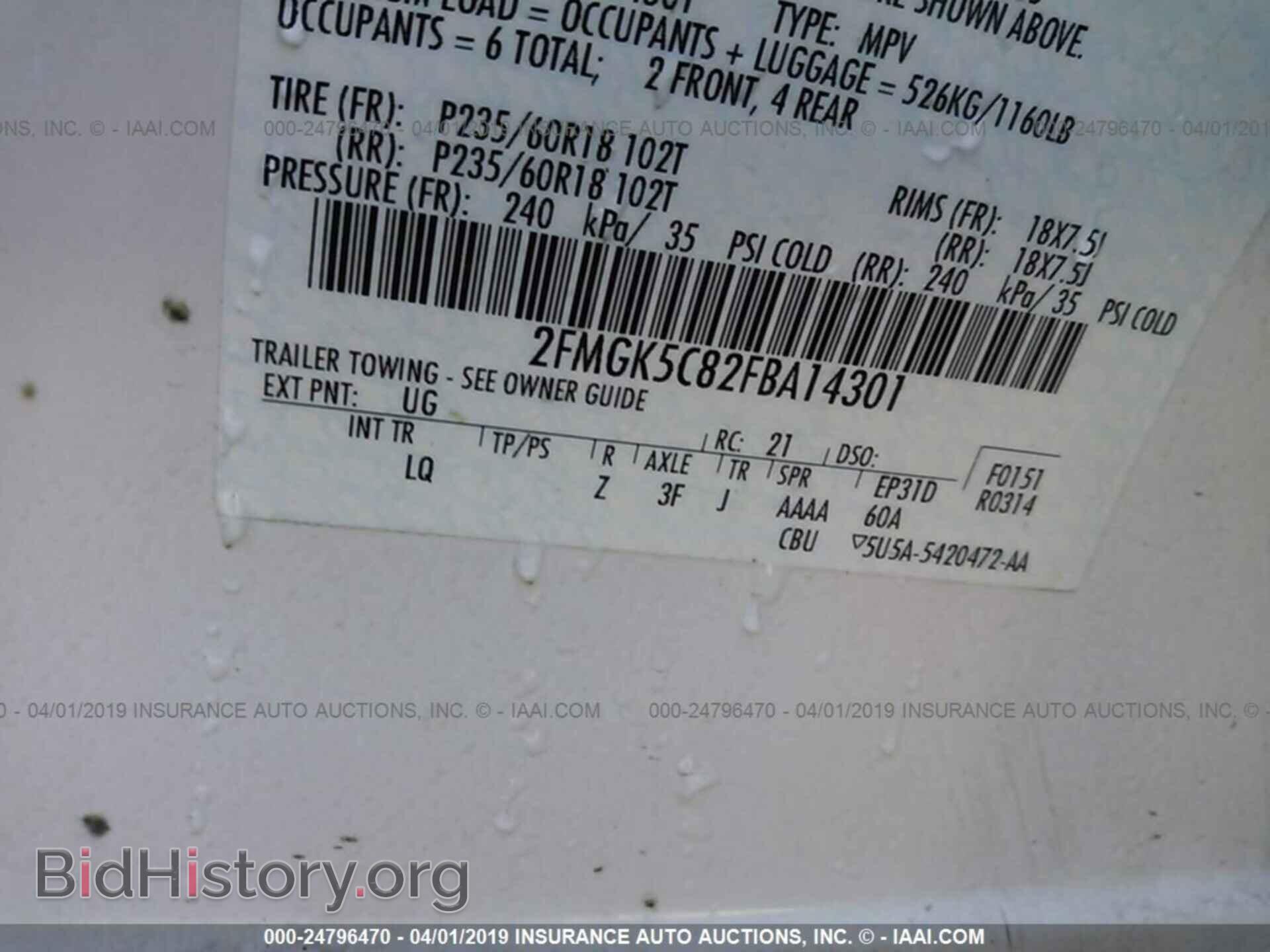 2015 FORD FLEX - VIN: 2FMGK5C82FBA14301 - Photo 9