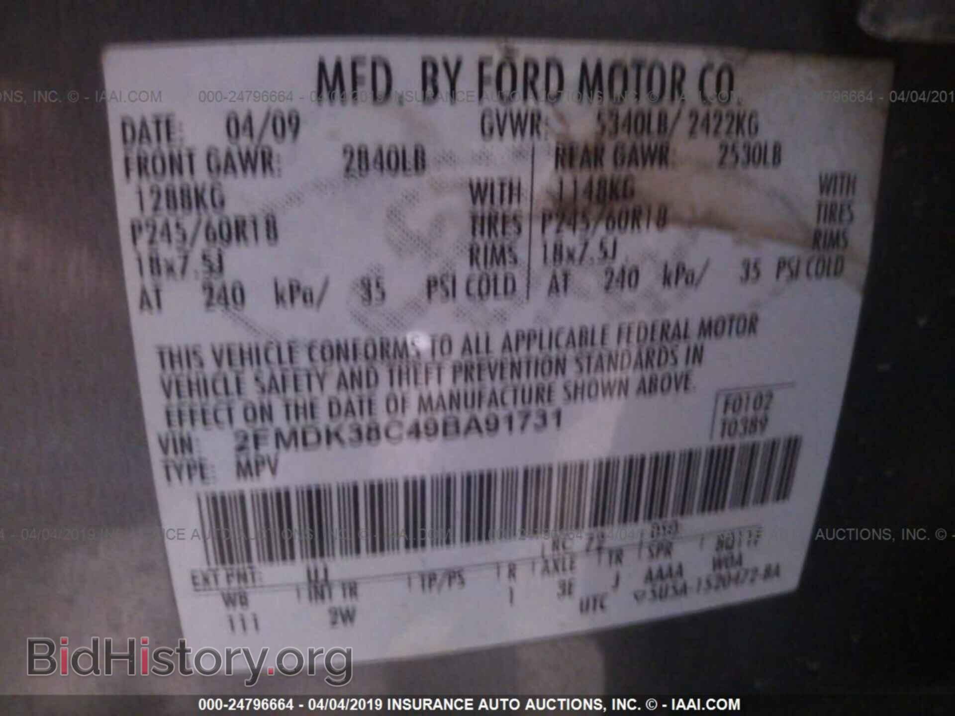2009 FORD EDGE - VIN: 2FMDK38C49BA91731 - Photo 9