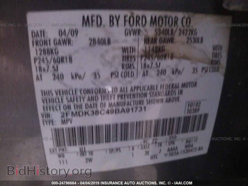 2009 Ford EDGE (VIN 2FMDK38C49BA91731) — photo 9 of 10