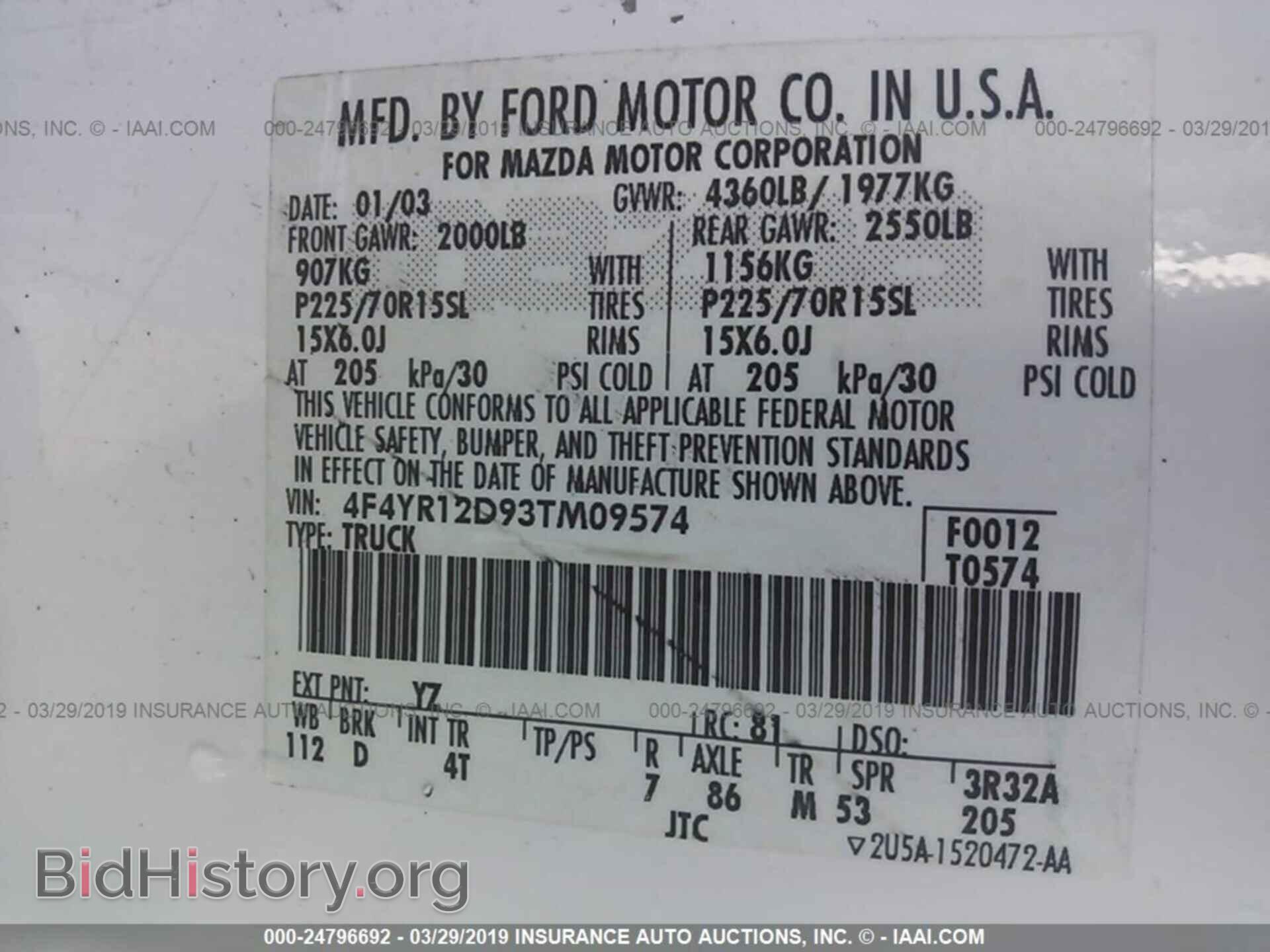 2003 MAZDA B2300 - VIN: 4F4YR12D93TM09574 - Фото 9