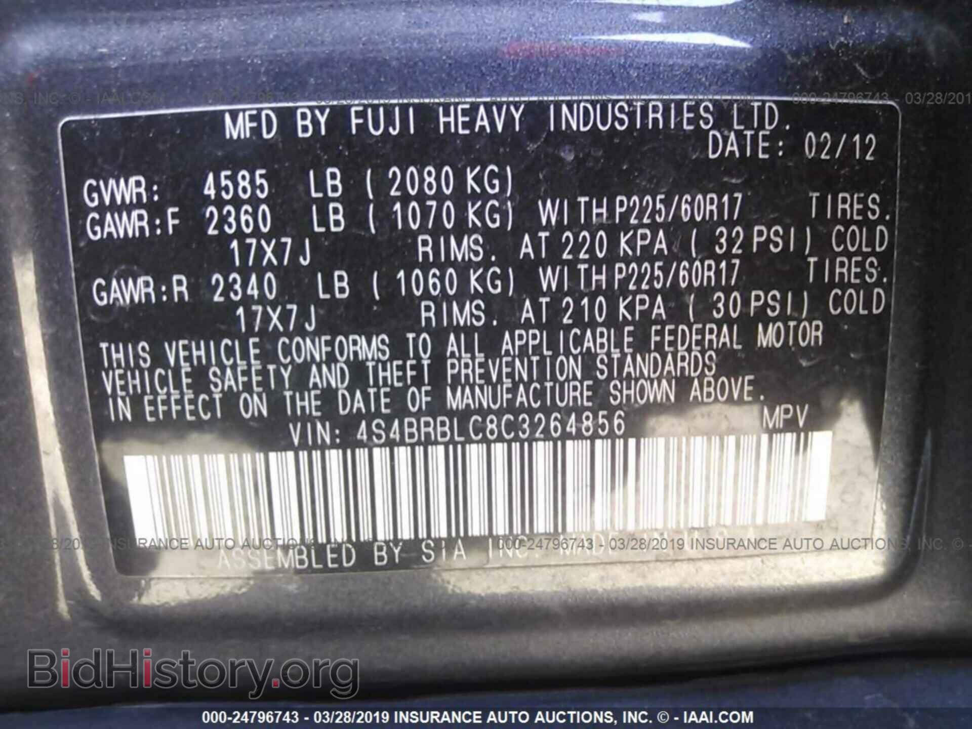 2012 SUBARU OUTBACK - VIN: 4S4BRBLC8C3264856 - Photo 9