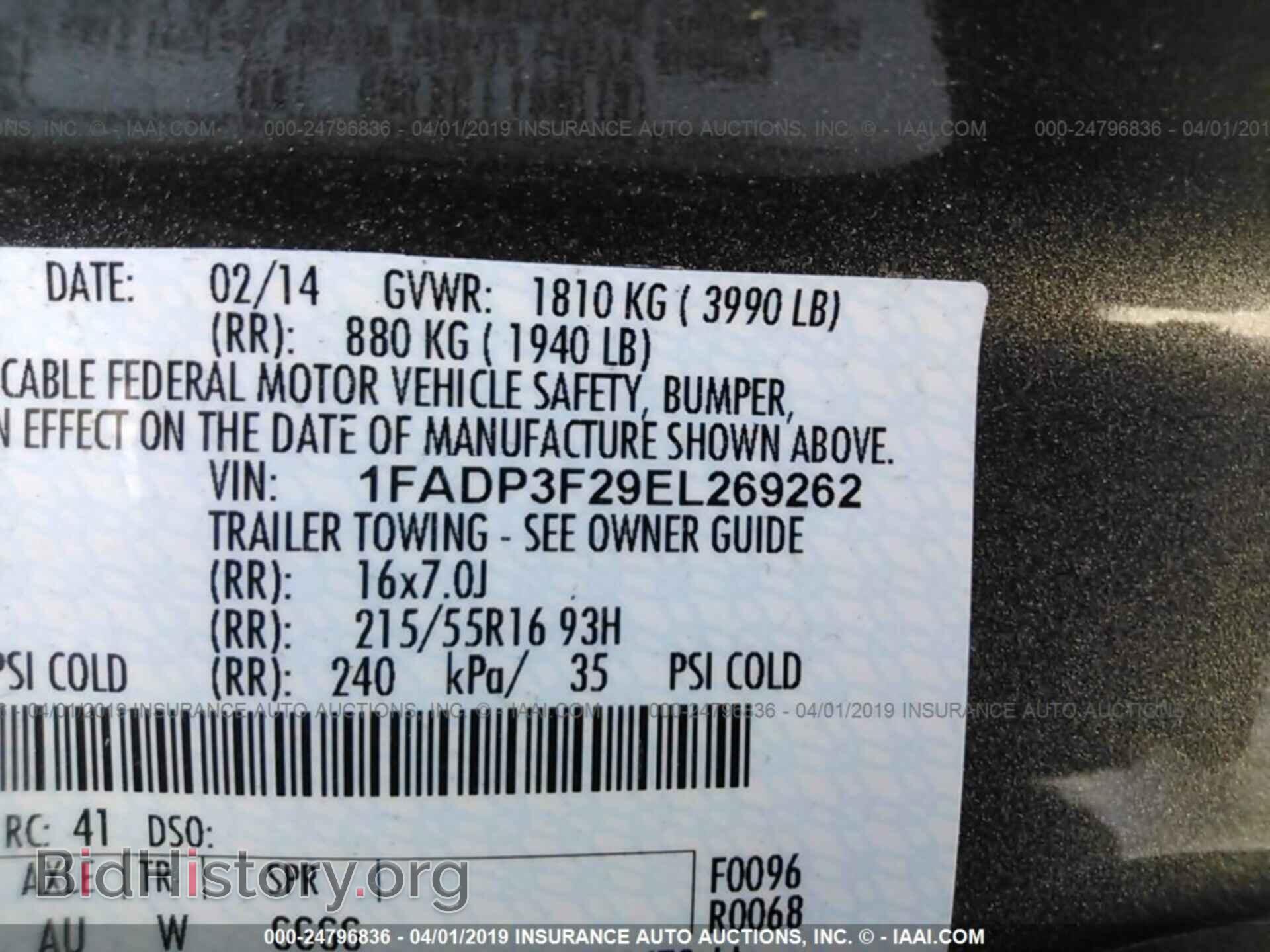 2014 FORD FOCUS - VIN: 1FADP3F29EL269262 - Photo 9