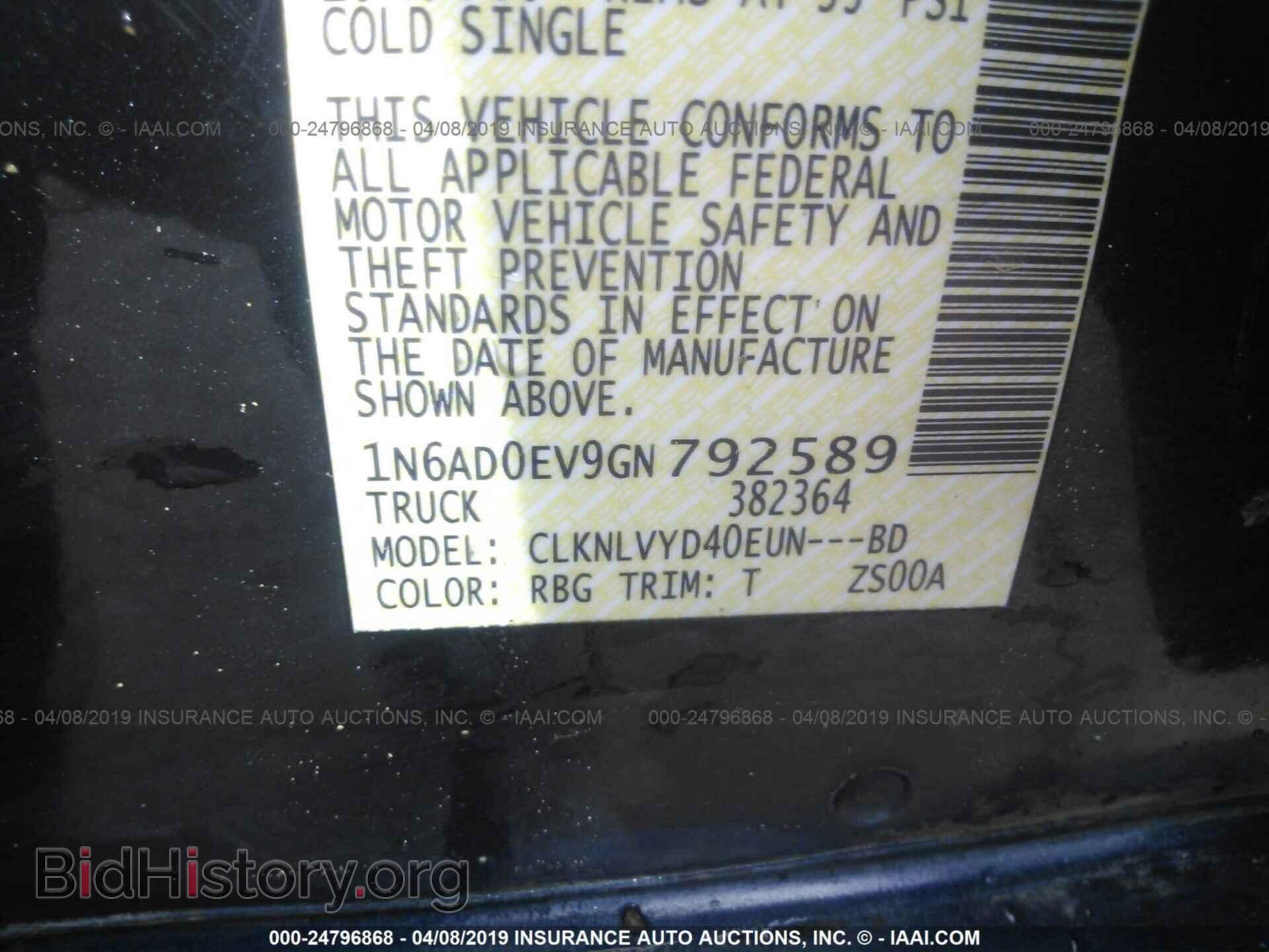 2016 NISSAN FRONTIER - VIN: 1N6AD0EV9GN792589 - Фото 9