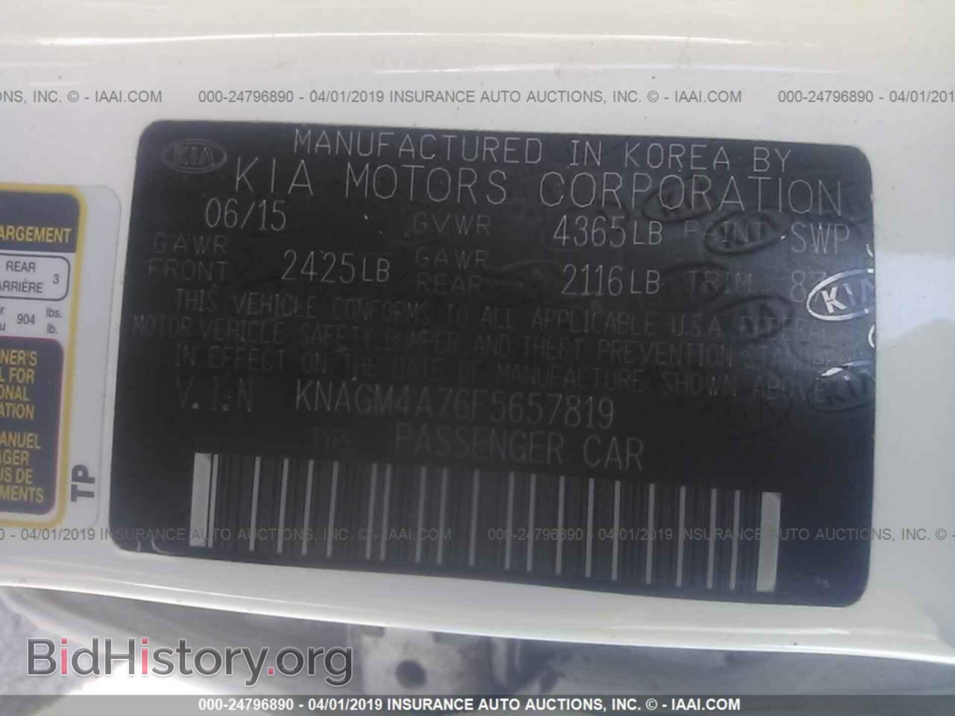 2015 KIA OPTIMA - VIN: KNAGM4A76F5657819 - Фото 9
