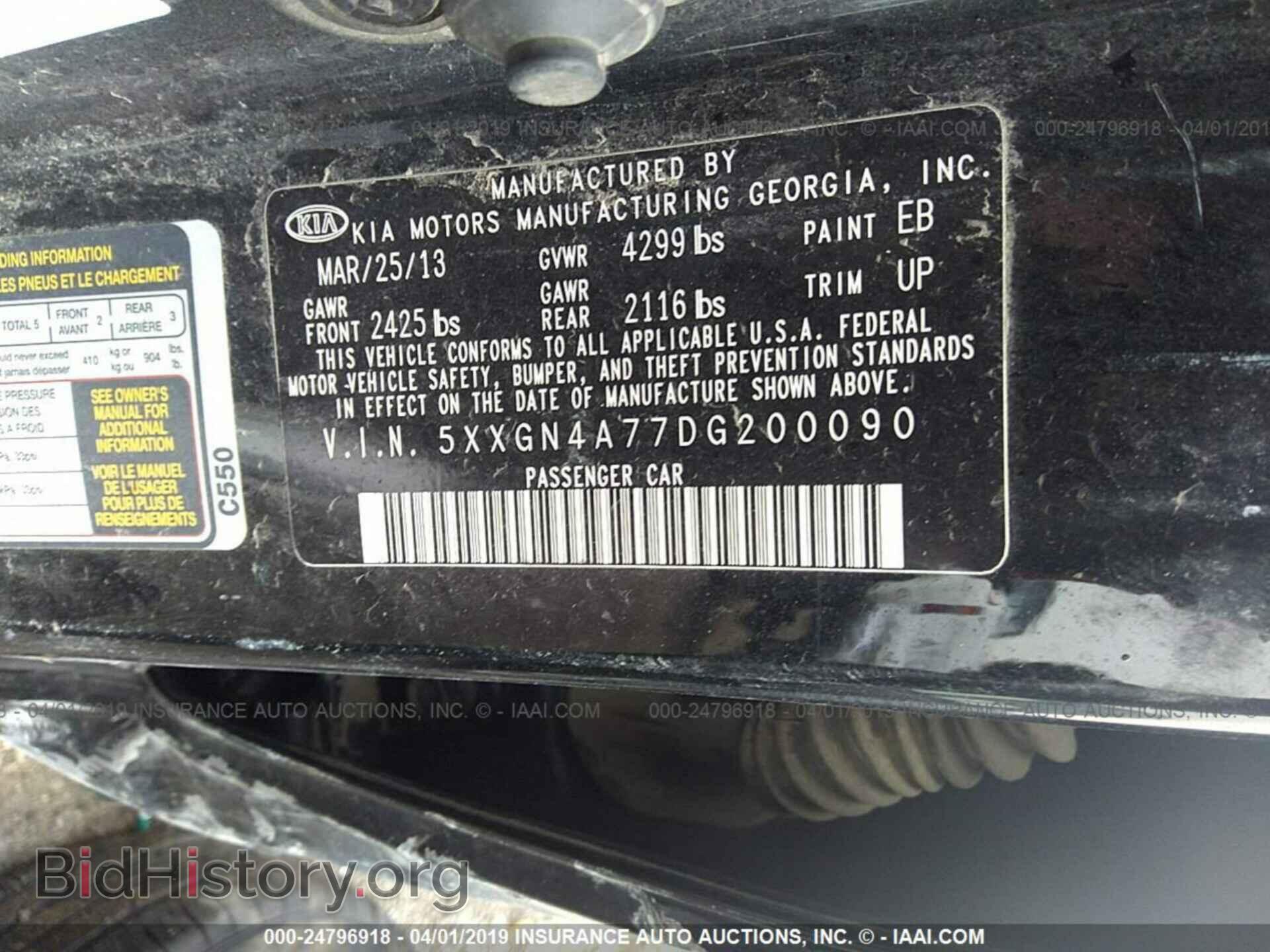2013 KIA OPTIMA - VIN: 5XXGN4A77DG200090 - Photo 9