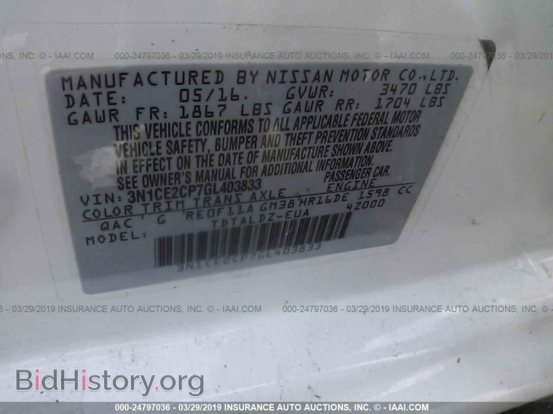 2016 NISSAN VERSA NOTE - VIN: 3N1CE2CP7GL403833 - Фото 9