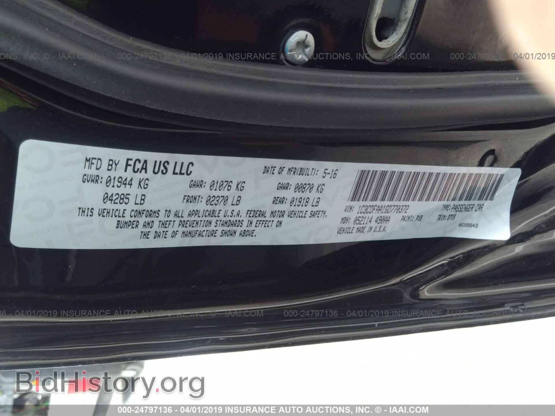 2016 DODGE DART - VIN: 1C3CDFAA1GD770372 - Photo 9