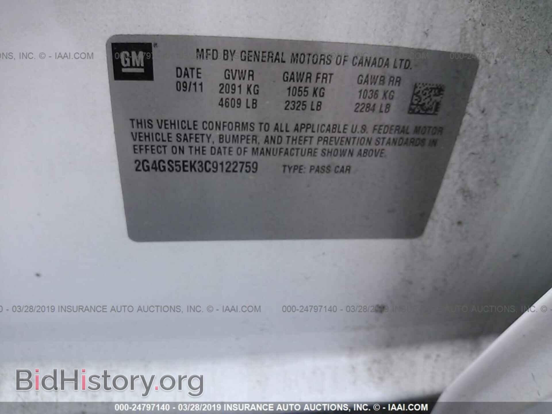 2012 BUICK REGAL - VIN: 2G4GS5EK3C9122759 - Фото 9