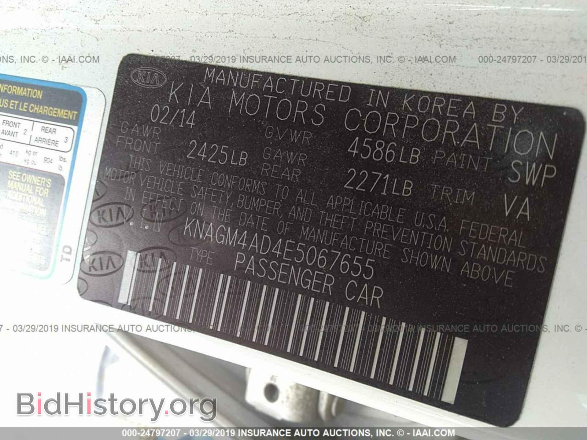2014 KIA OPTIMA - VIN: KNAGM4AD4E5067655 - Photo 9