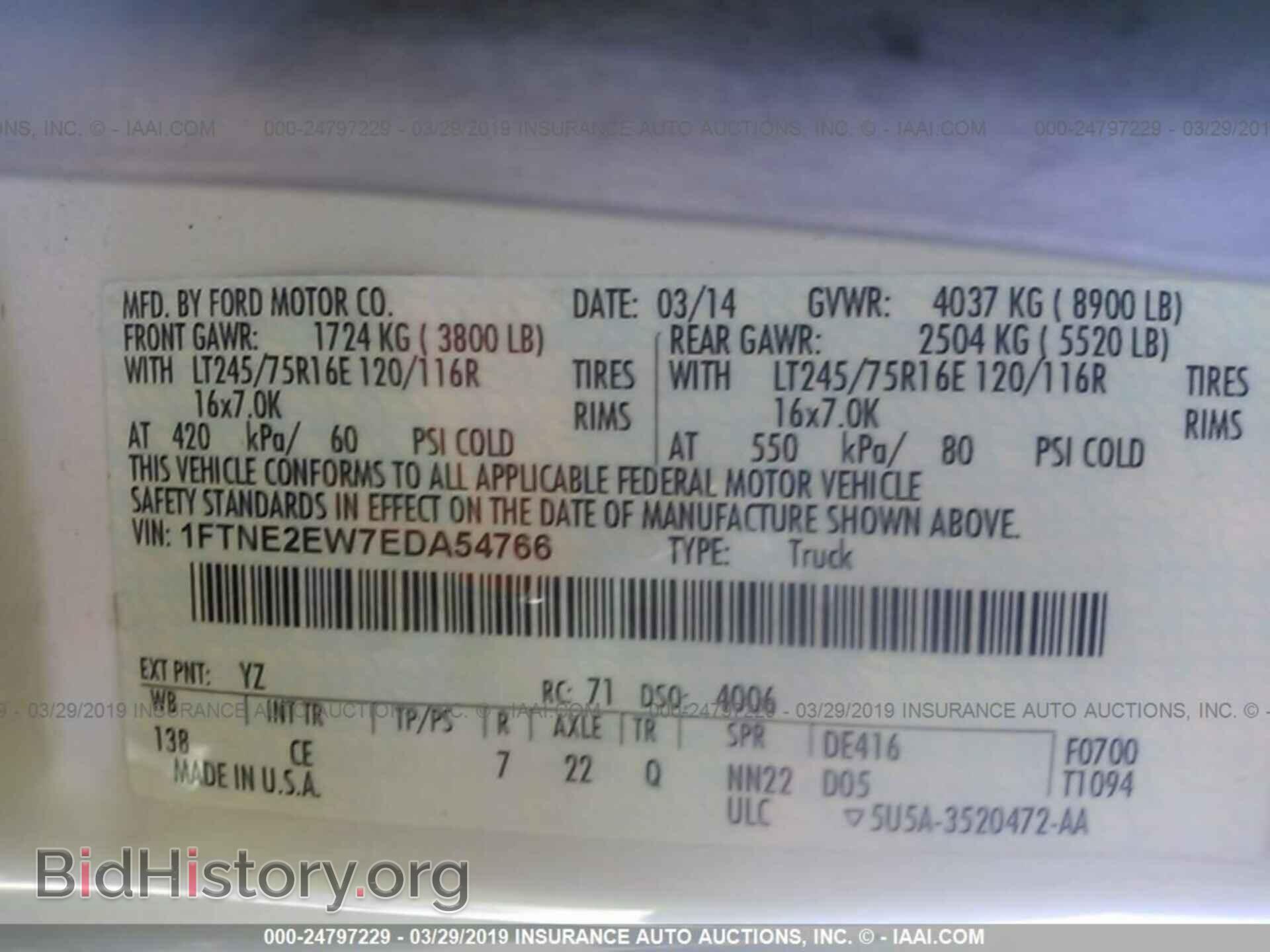 2014 FORD ECONOLINE - VIN: 1FTNE2EW7EDA54766 - Photo 9