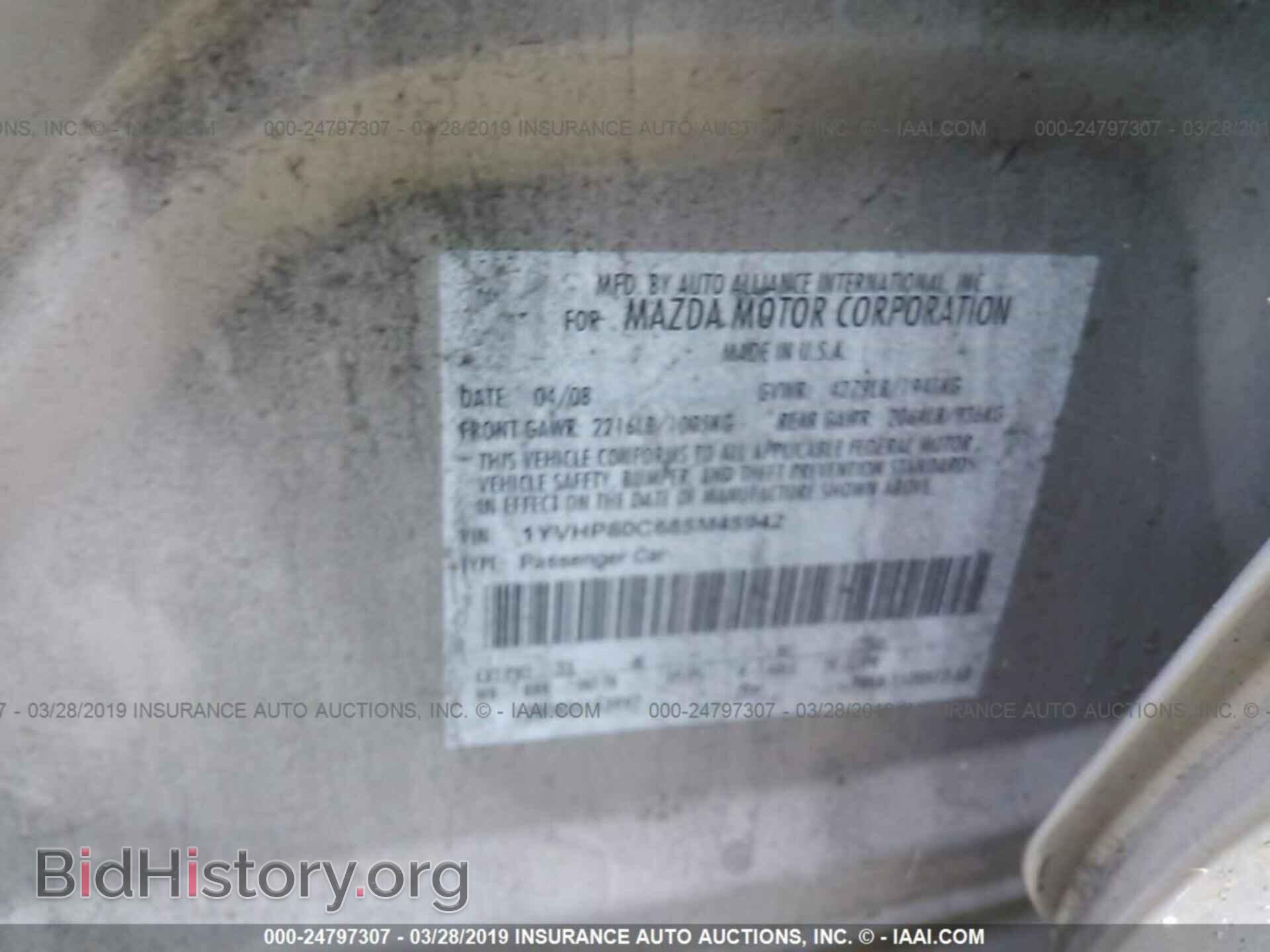 2008 MAZDA 6 - VIN: 1YVHP80C685M45942 - Фото 9