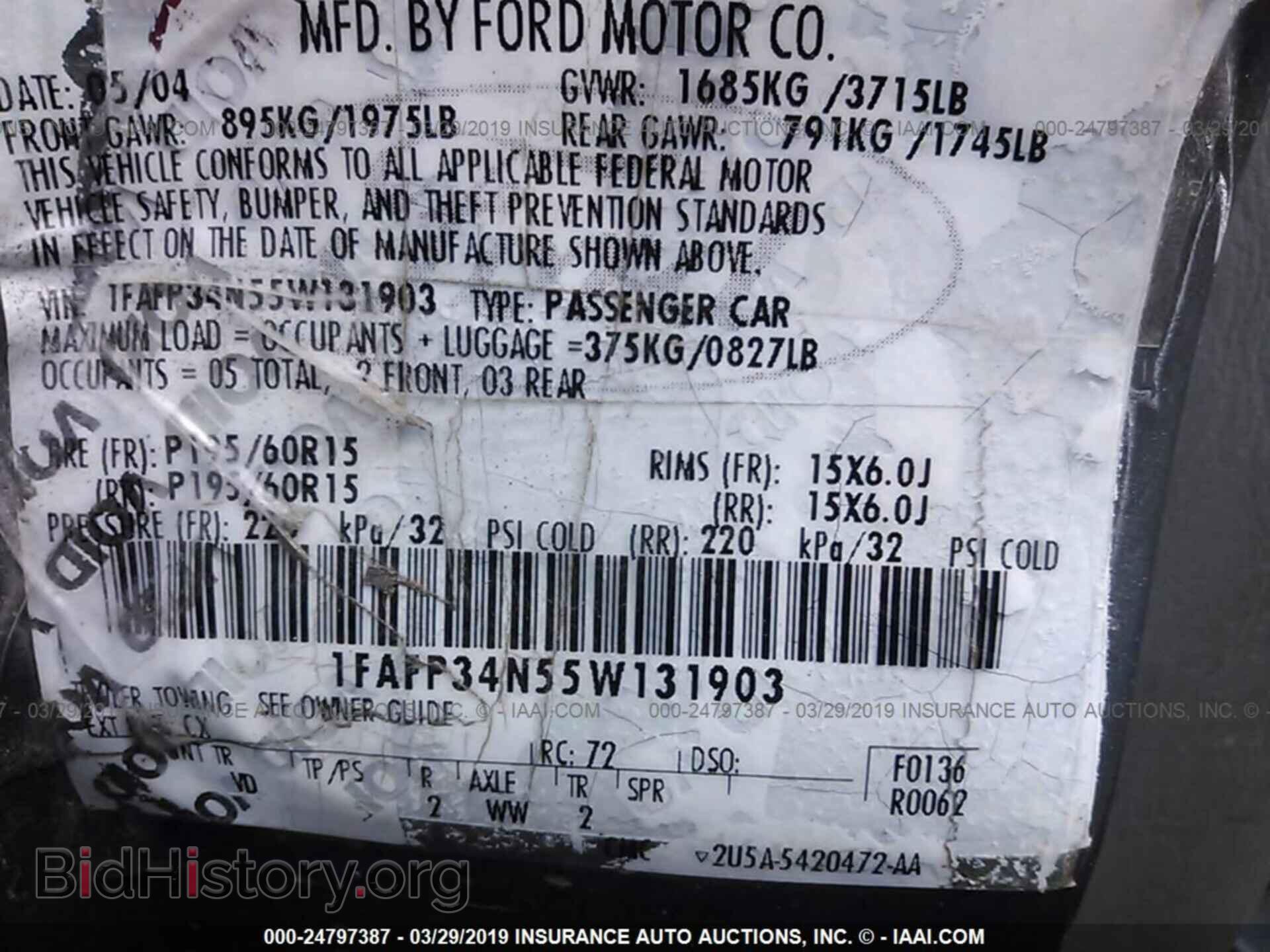 2005 FORD FOCUS - VIN: 1FAFP34N55W131903 - Фото 9