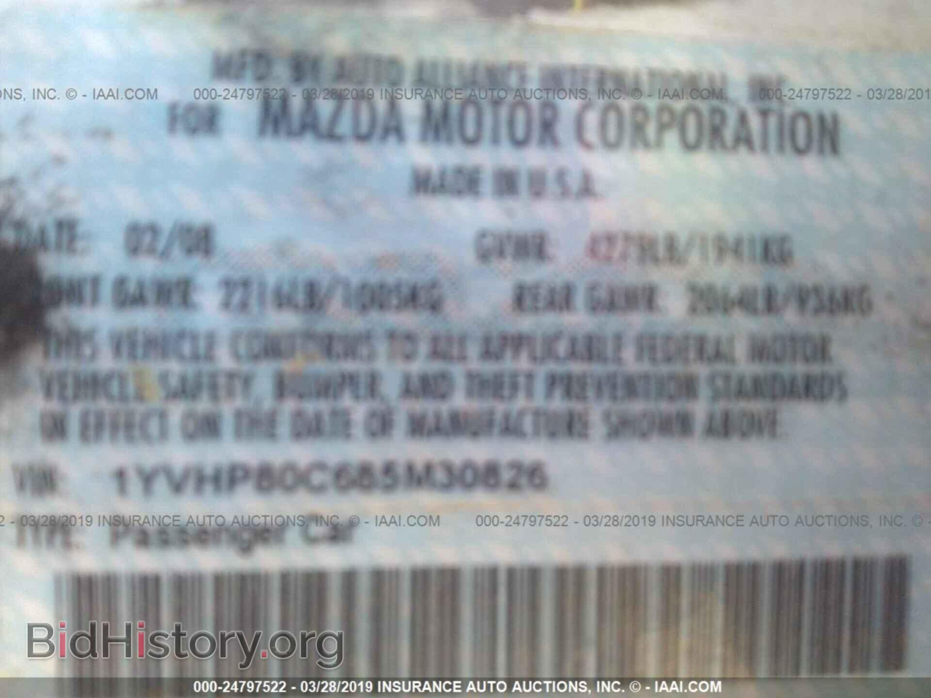 2008 MAZDA 6 - VIN: 1YVHP80C685M30826 - Фото 9