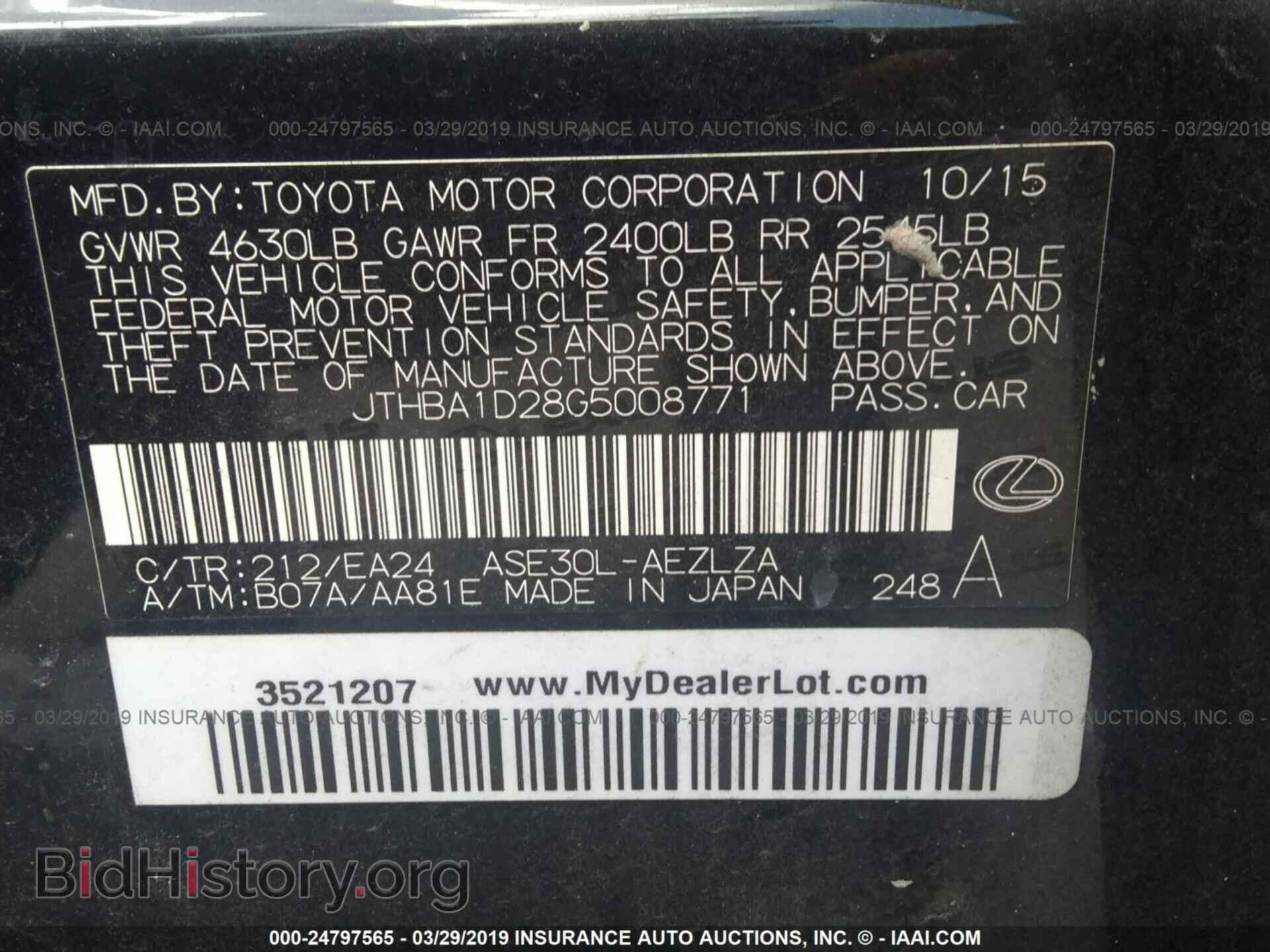 2016 LEXUS IS - VIN: JTHBA1D28G5008771 - Фото 9