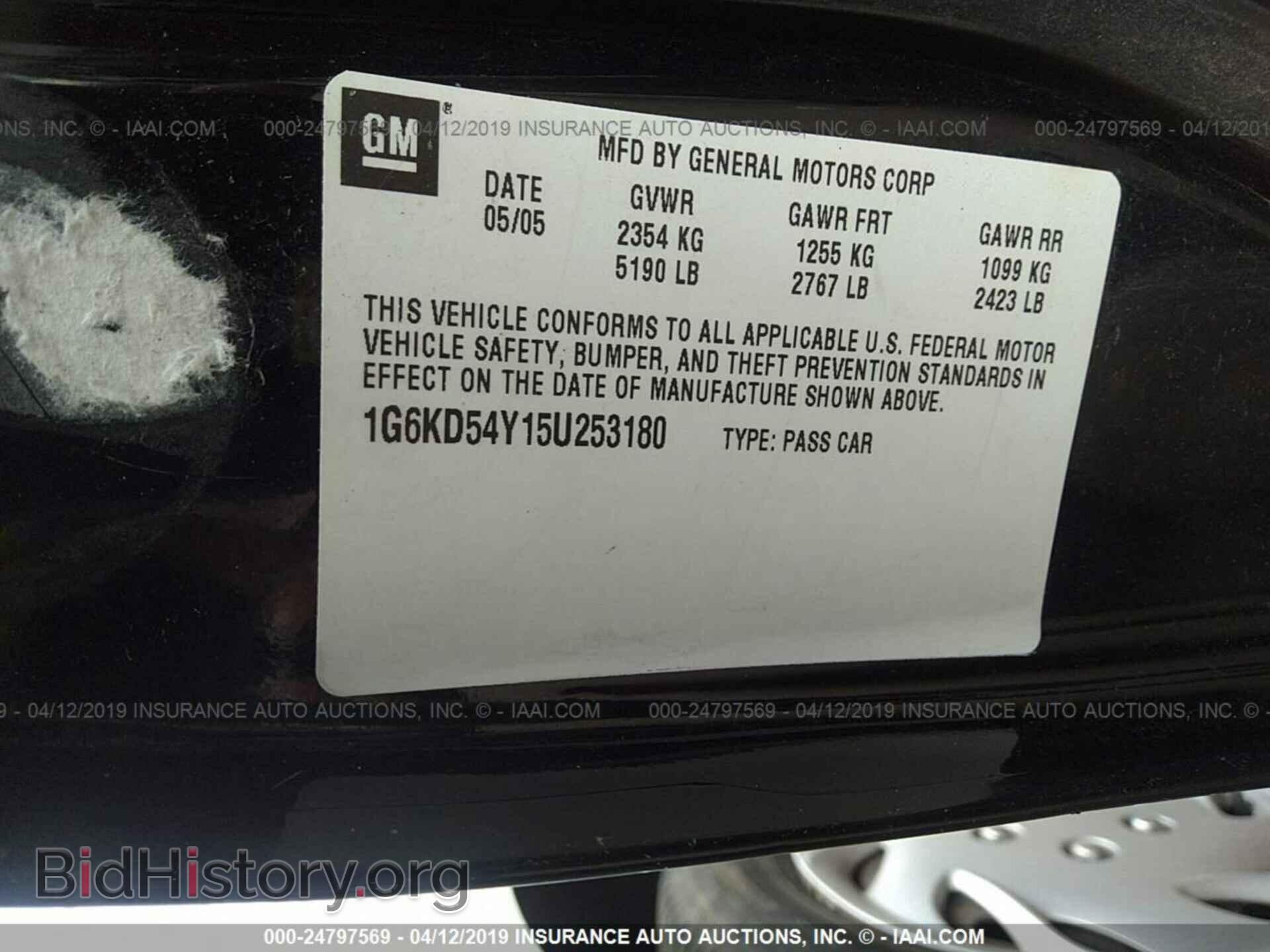 2005 CADILLAC DEVILLE - VIN: 1G6KD54Y15U253180 - Photo 9